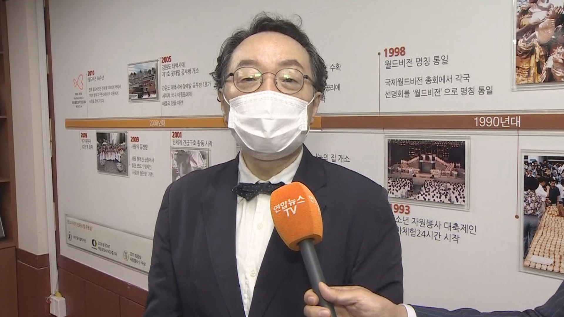 [출근길 인터뷰] 6.25전쟁후 설립된 월드비전…소외된 아동 구호 <em class='find'온라인카지노 라이센스 벳무브</em