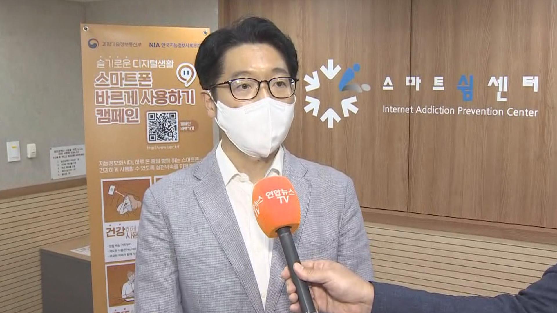 [출근길 인터뷰] 코로나19 시대 '<em class='find'스마트폰</em 바르게 사용하기'