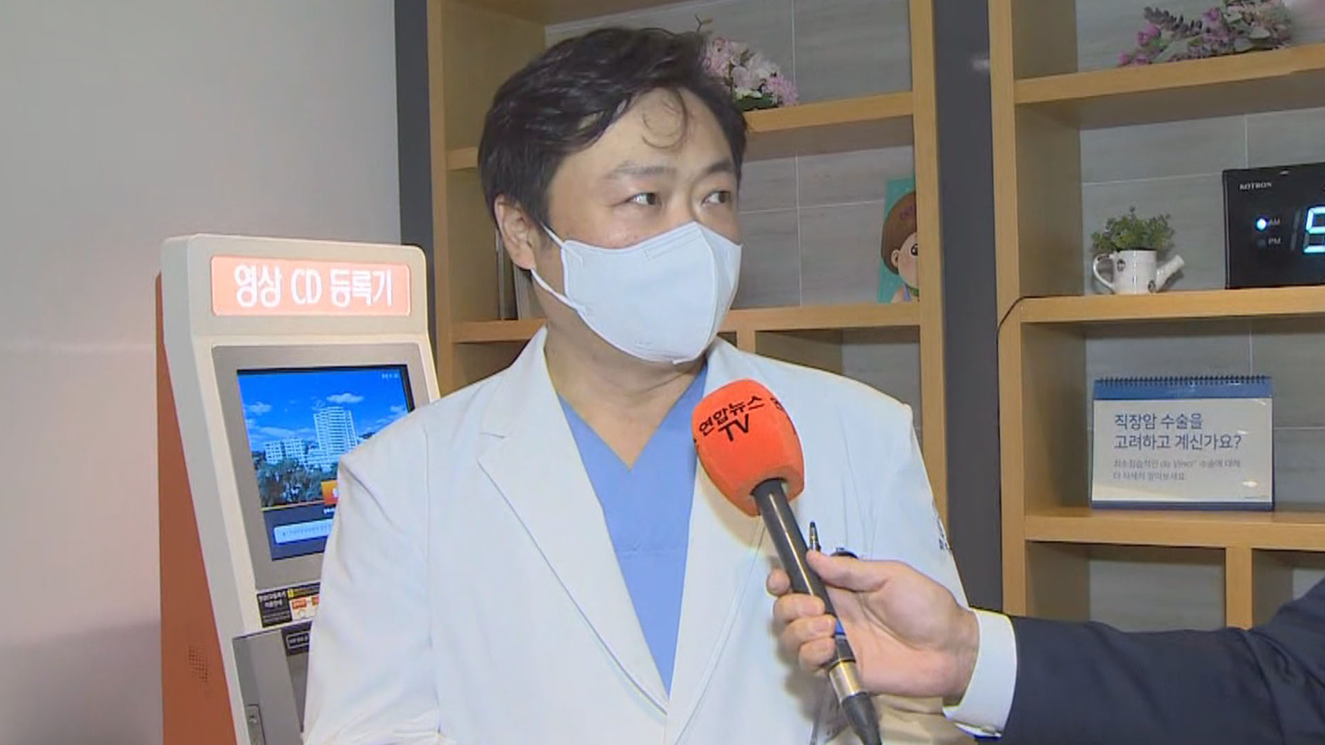 [출근길 인터뷰] 10일 '세계 <em class='find'자살</em 예방의 날'…공감과 관심 필요