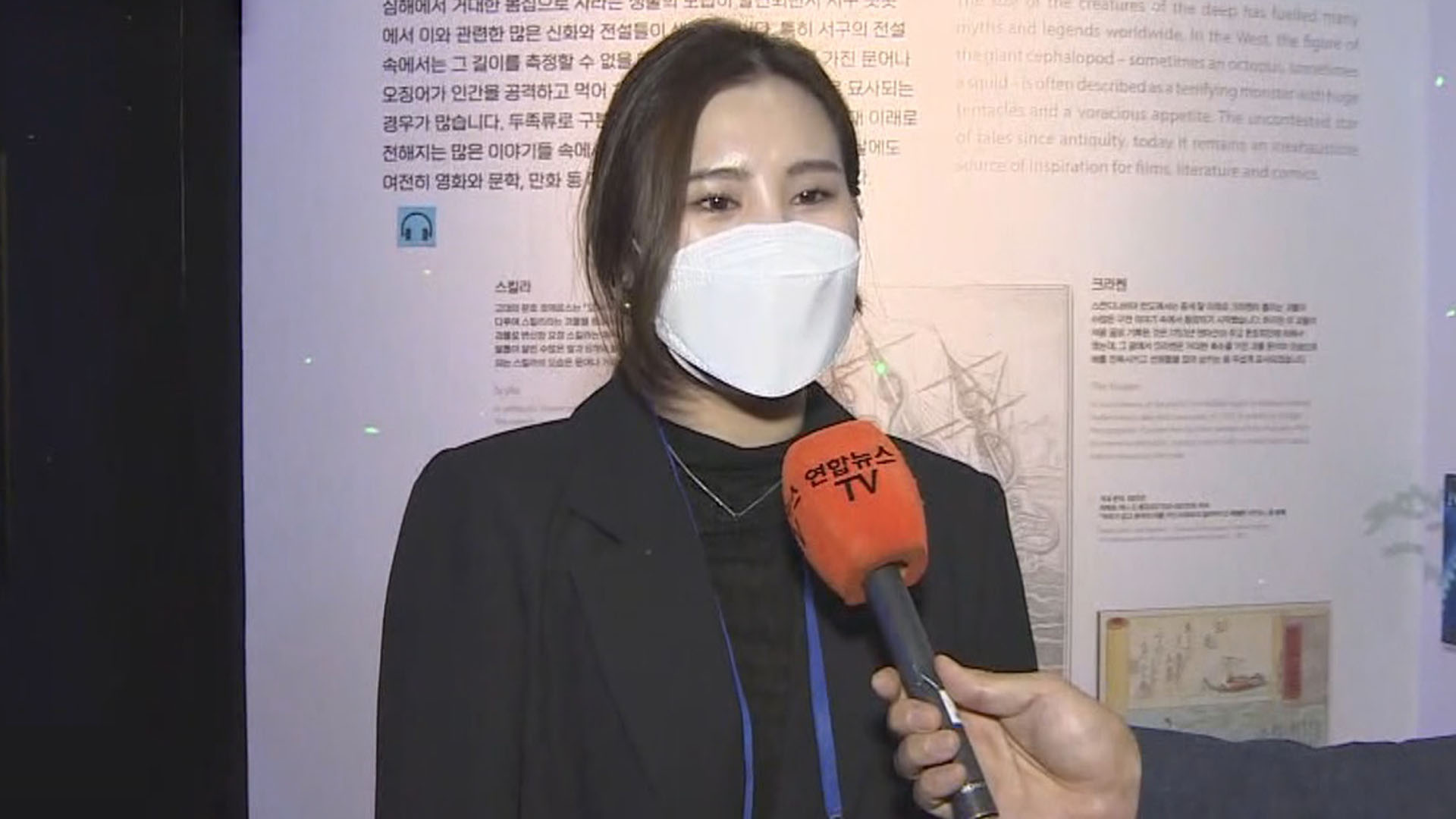 [출근길 인터뷰] <em class='find'프랑스</em 국립 자연사박물관, 국내 첫 전시회