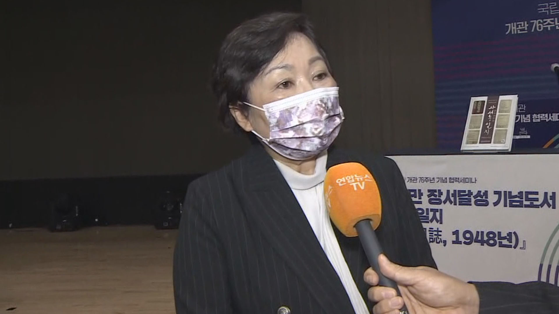 [출근길 인터뷰] 국립중앙도서관 개관 76주년…지식 <em class='find'정보</em 카지노사이트 대전환