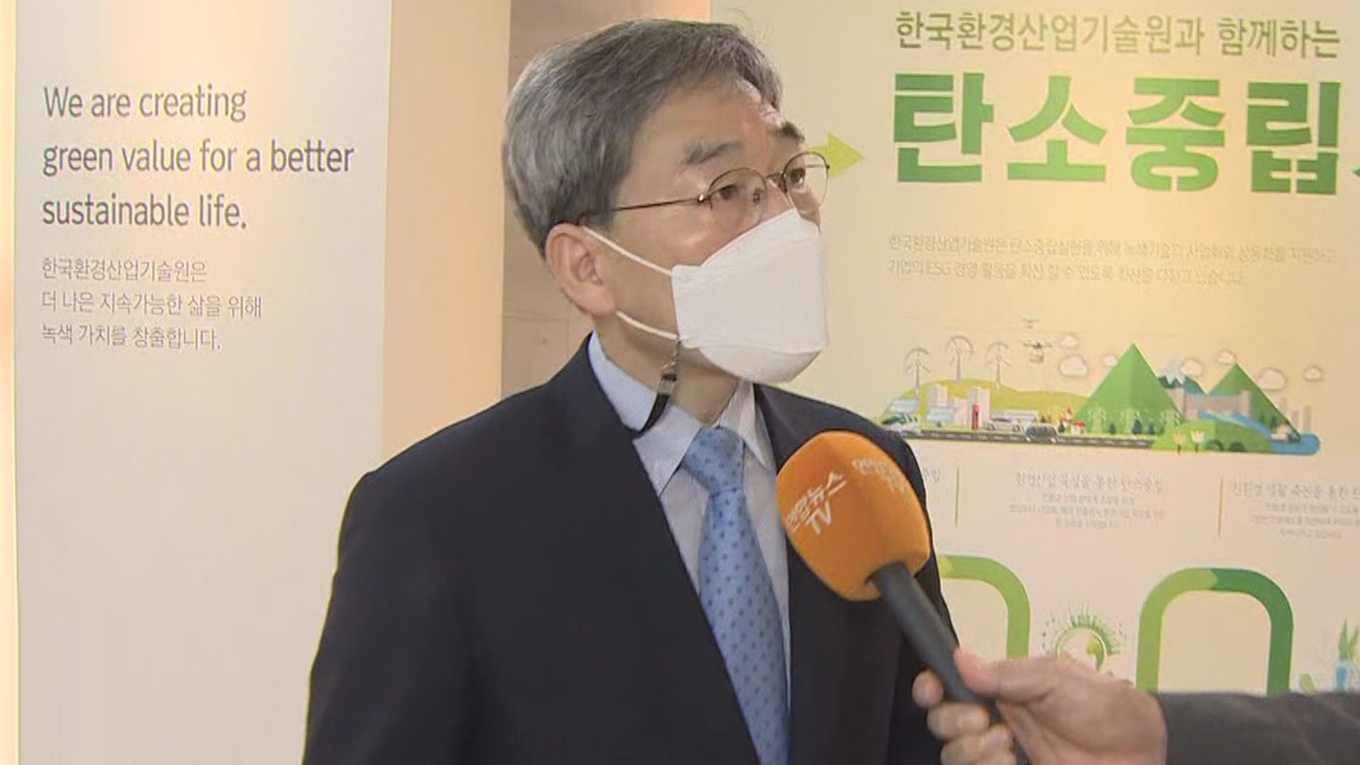 [출근길 인터뷰] 친환경문화 정착 위한 온라인 전시회…<em class='find'카지노배팅법 중립</em 관심↑