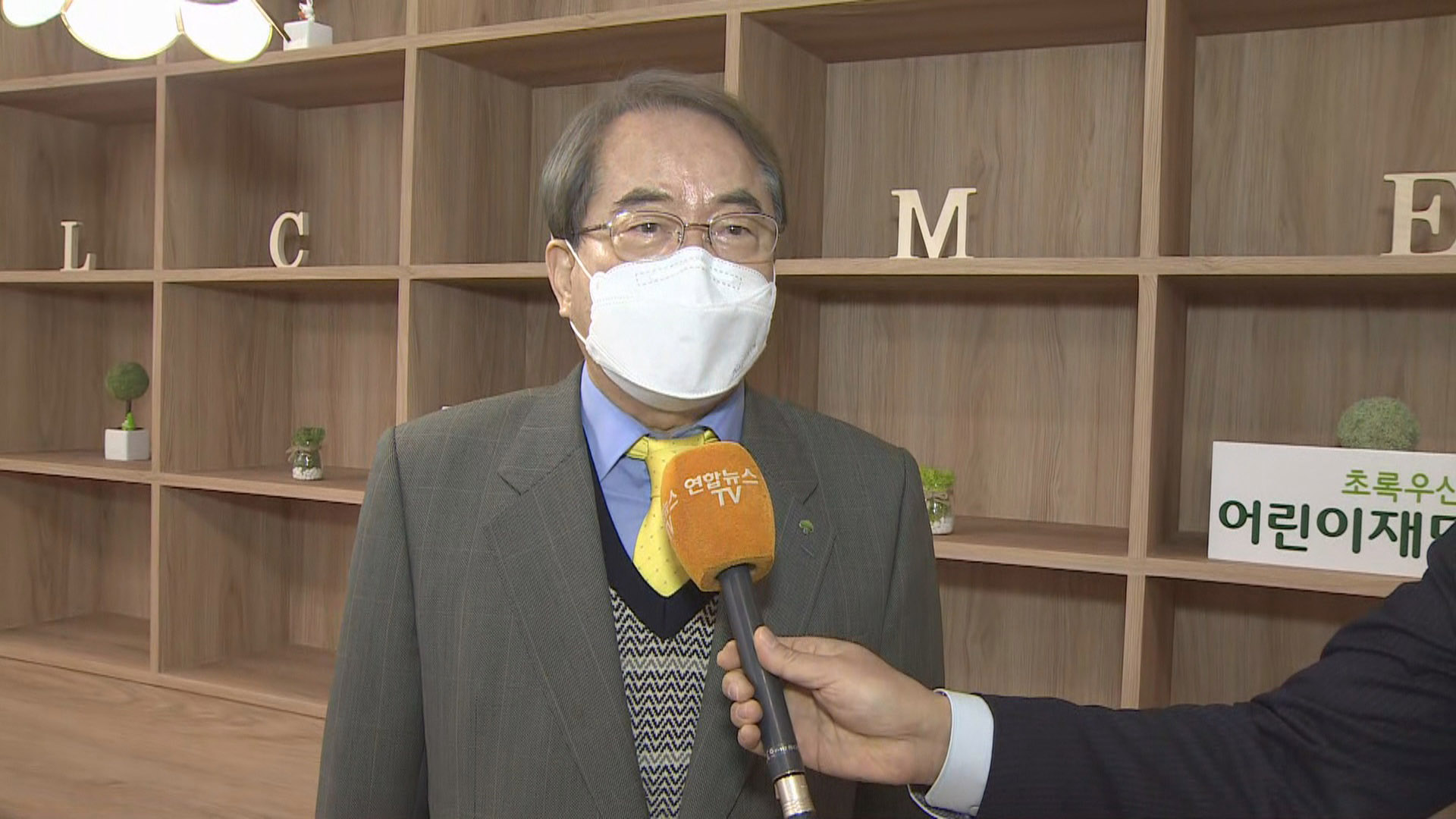 [출근길 인터뷰] 유엔아동권리협약 <em class='find'온라인카지노 커뮤니티 벳무브</em 30주년…코로나속 아동 권리는?