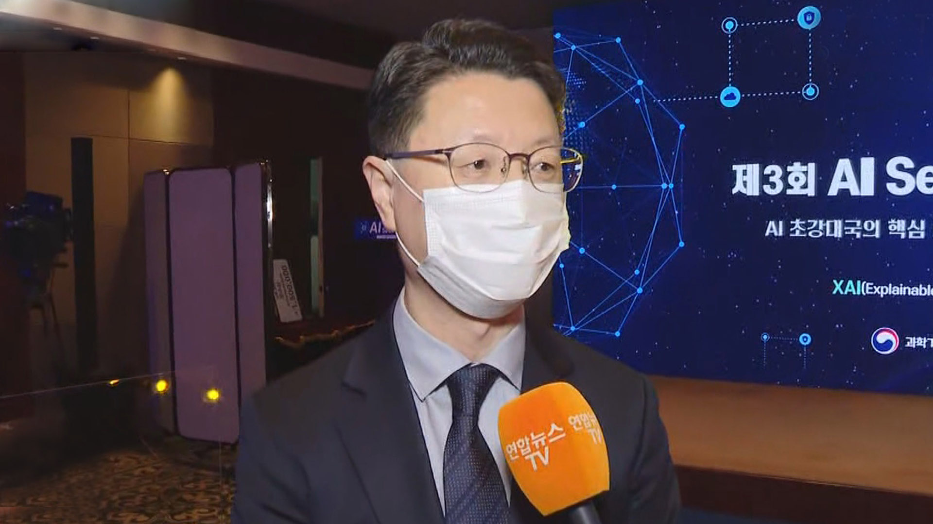 [출근길 인터뷰] 디지털 전환시대…인공지능 <em class='find'온라인 카지노 주소</em 기술 한자리에