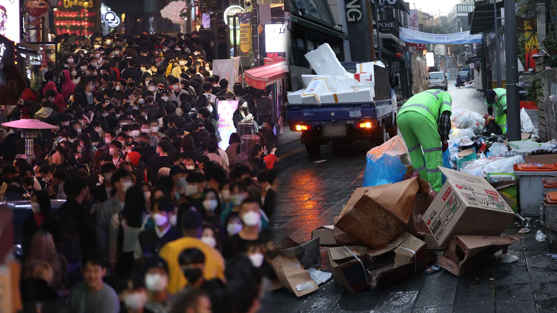 [현장의재구성] 거리두기 잊은 핼러윈 <em class='find'온라인카지노 벌금 유니벳</em…재확산 우려와 쓰레기만 남겼다