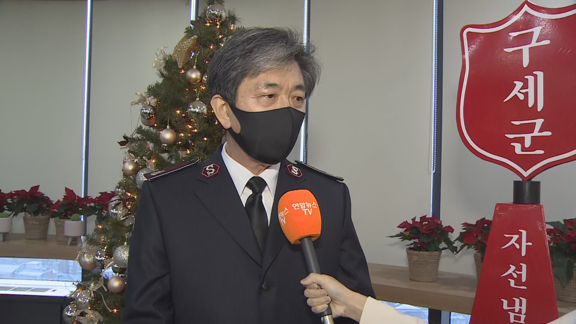 [출근길 인터뷰] '사랑의 나눔' <em class='find'온라인카지노 불법</em 자선냄비…"디지털 기부하세요"