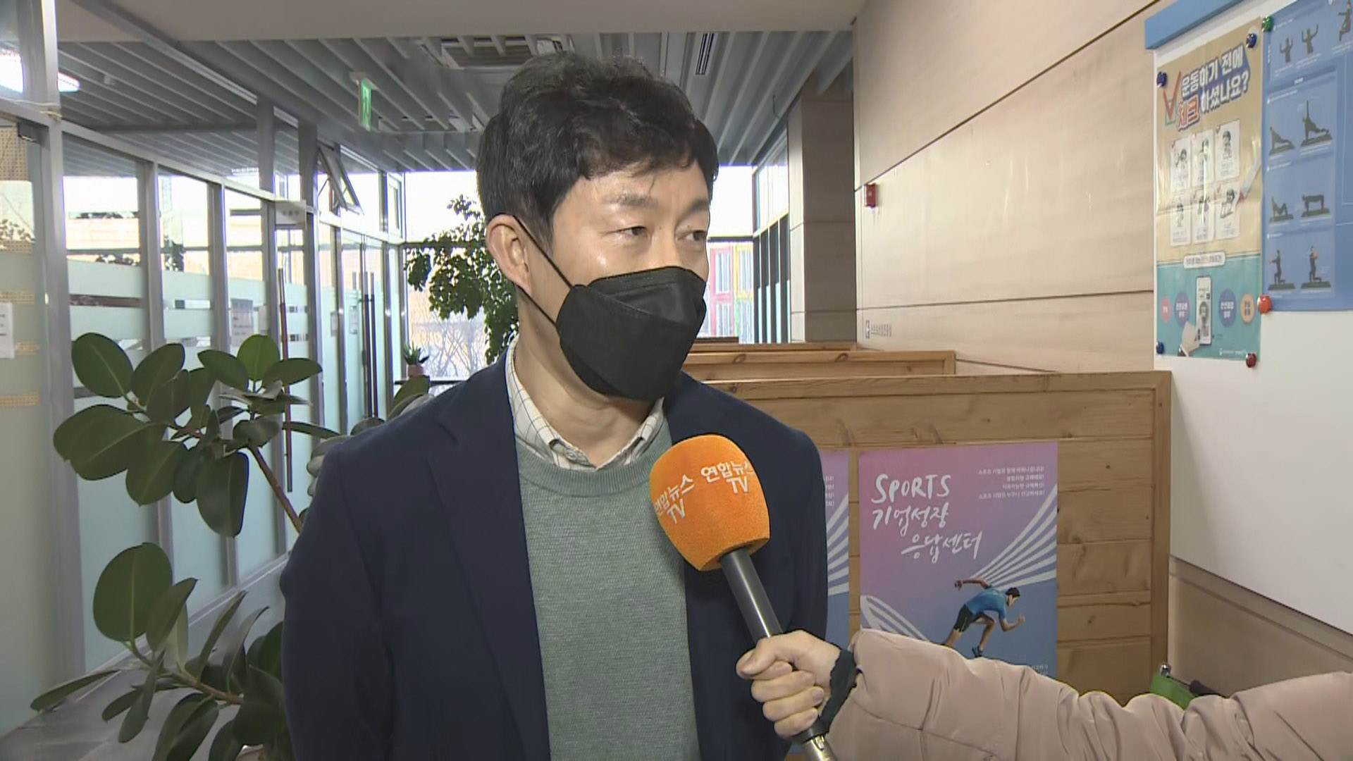 [출근길 인터뷰] 취약계층 유·청소년 <em class='find'해외 온라인카지노 벳무브</em 복지…강좌 이용권 신청하세요