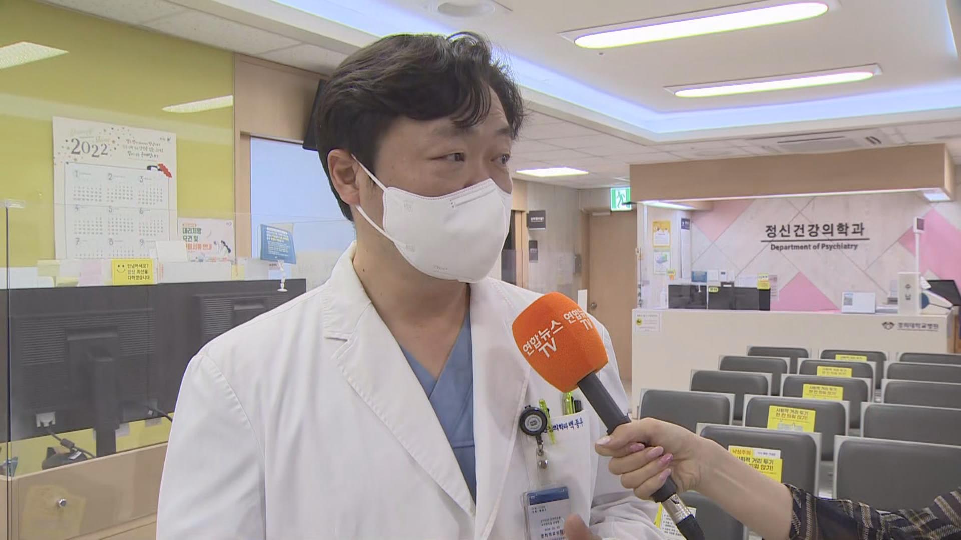 [출근길 인터뷰] '코로나 블루' 덮친 10·<em class='find'20대</em…우울증·공황장애 급증