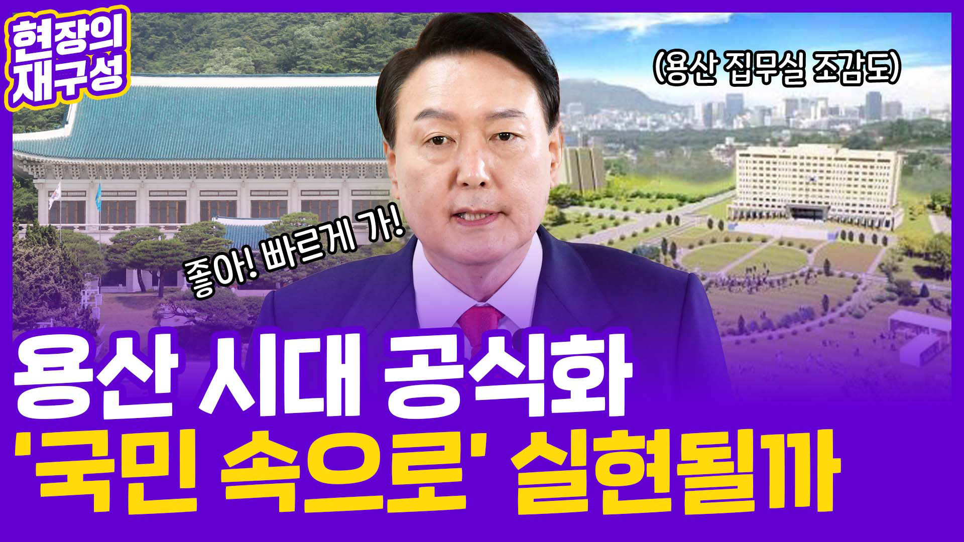 [현장의재구성] <em class='find'카지노사이트 추천</em 공식화…'국민 속으로' 실현될까