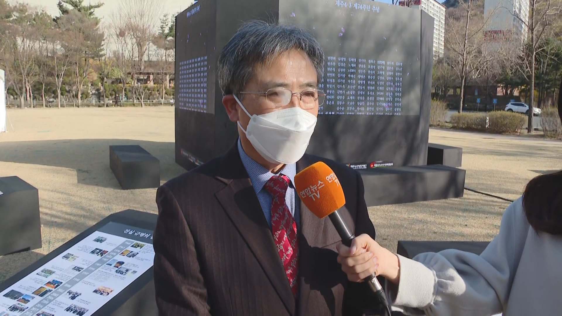[출근길 인터뷰] '동백이 피엄수다'…<em class='find'카지노사이트 추천</em 4·3 74주년 추념식