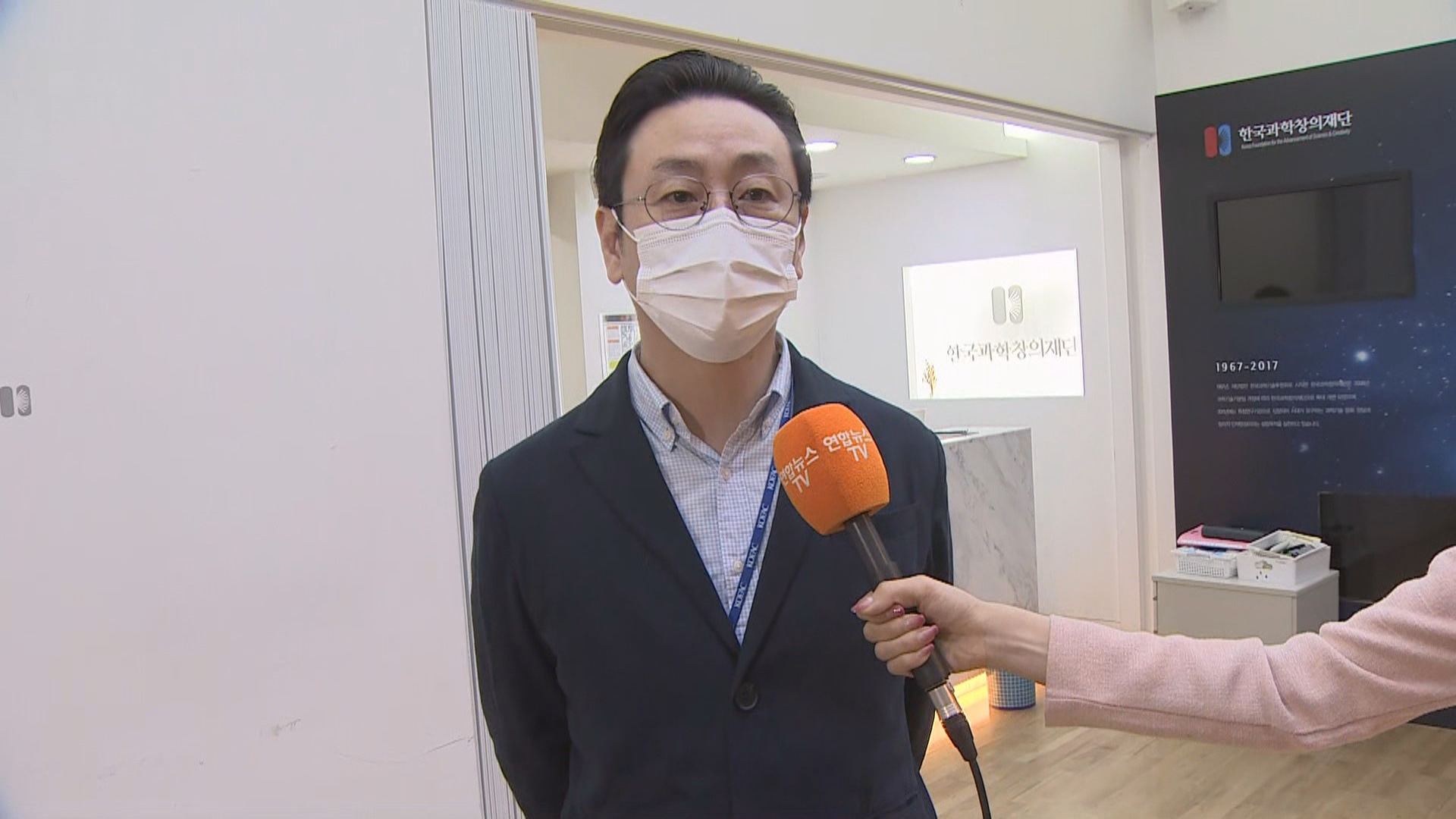 [출근길 인터뷰] 4월은 과학의 달…다양한 <em class='find'체험</em 행사 함께 즐겨요
