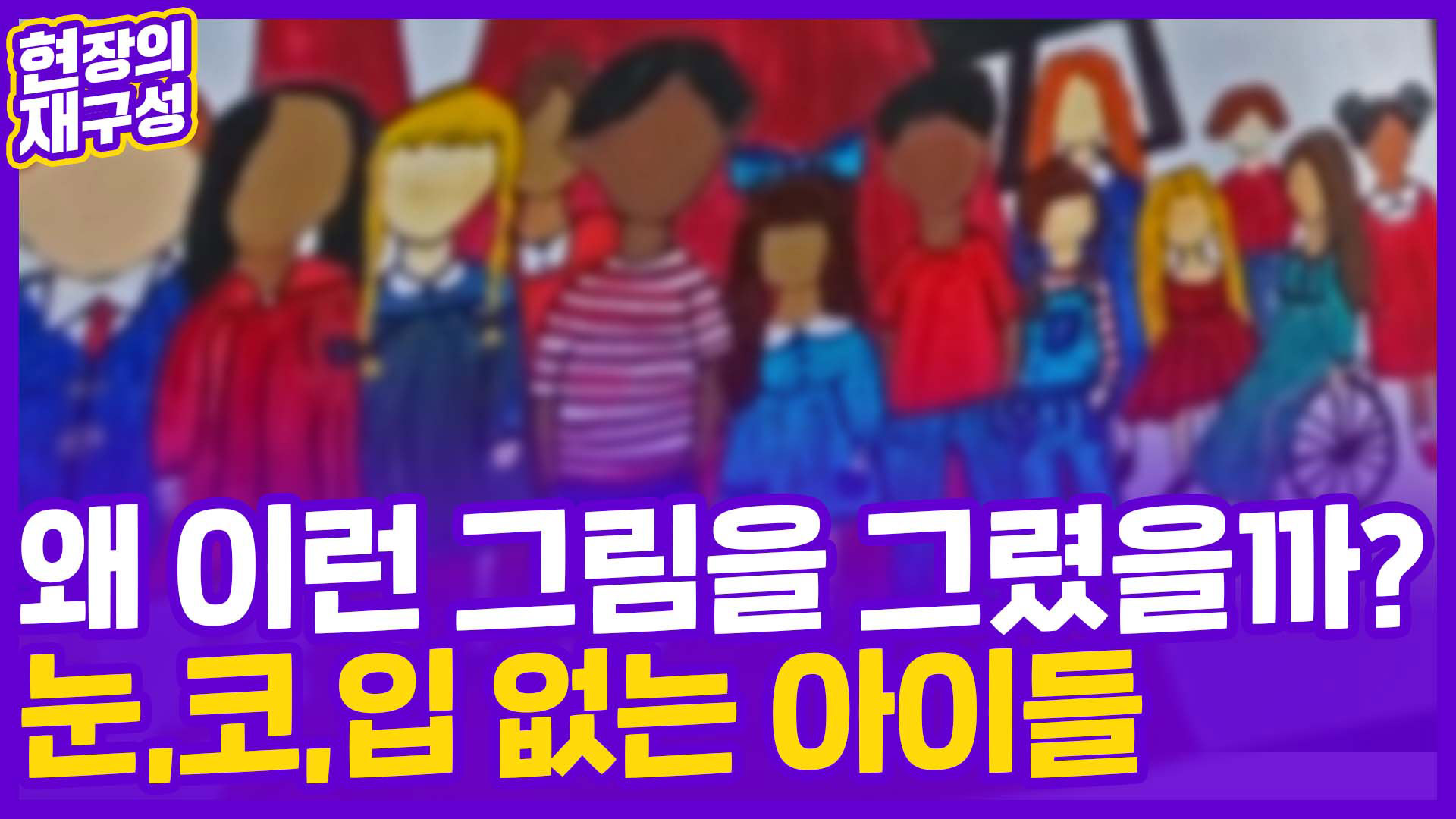 [현장의재구성] 방학 이틀 앞두고…<em class='find'온라인카지노 벳무브</em 총기 난사 사건