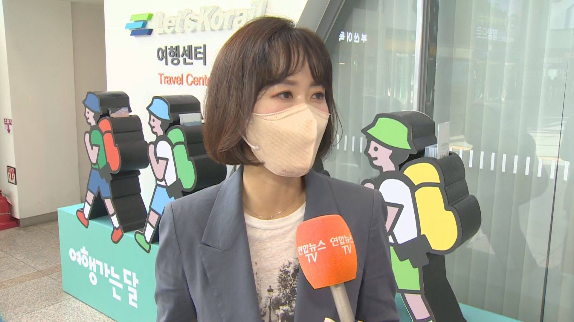 [한국-no-1-온라인카지노 인터뷰] 30일까지 '여행가는 달'… 열차·항공·숙박 <em class='find'할인</em