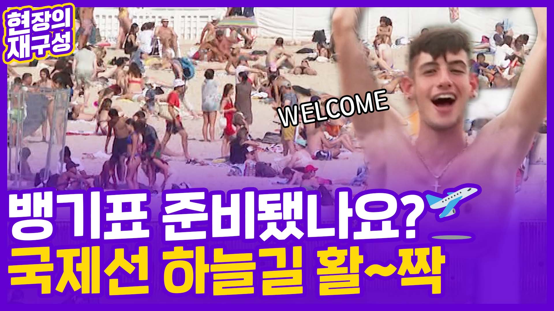 [현장의재구성] <em class='find'온라인카지노 총판 벳위즈선</em 규제 풀렸다…에펠탑 그동안 잘 있었니