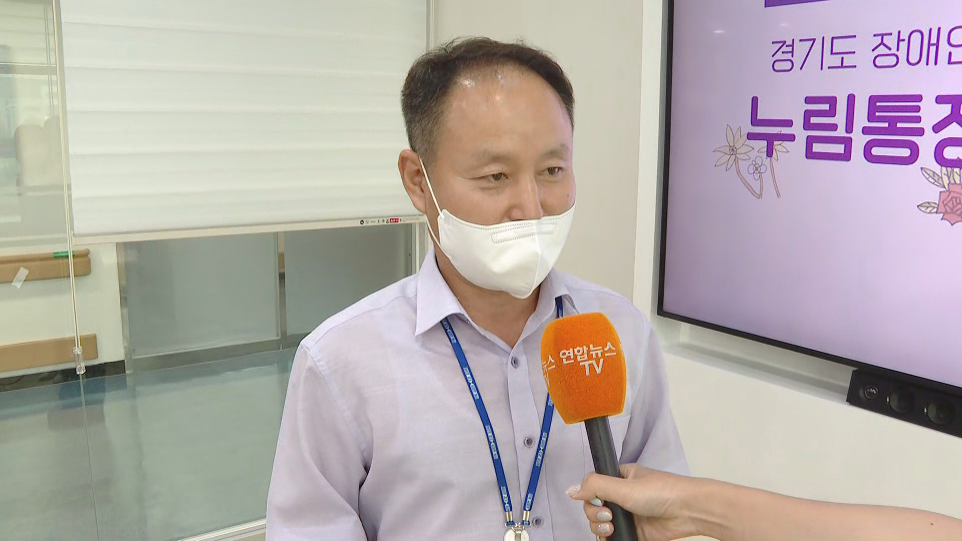 [출근길 인터뷰] 매월 10만원 저축하면 +10만원…'<em class='find'온라인 카지노 합법 국가</em 누림통장'