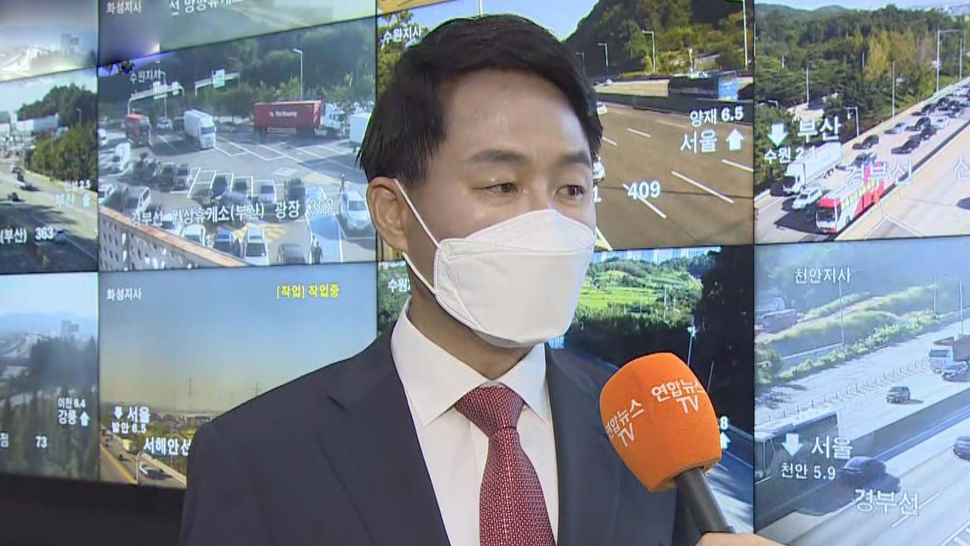 [출근길 인터뷰] 추석연휴 3천만 명 <em class='find'온라인카지노 슬롯</em…고속도로 상황은?