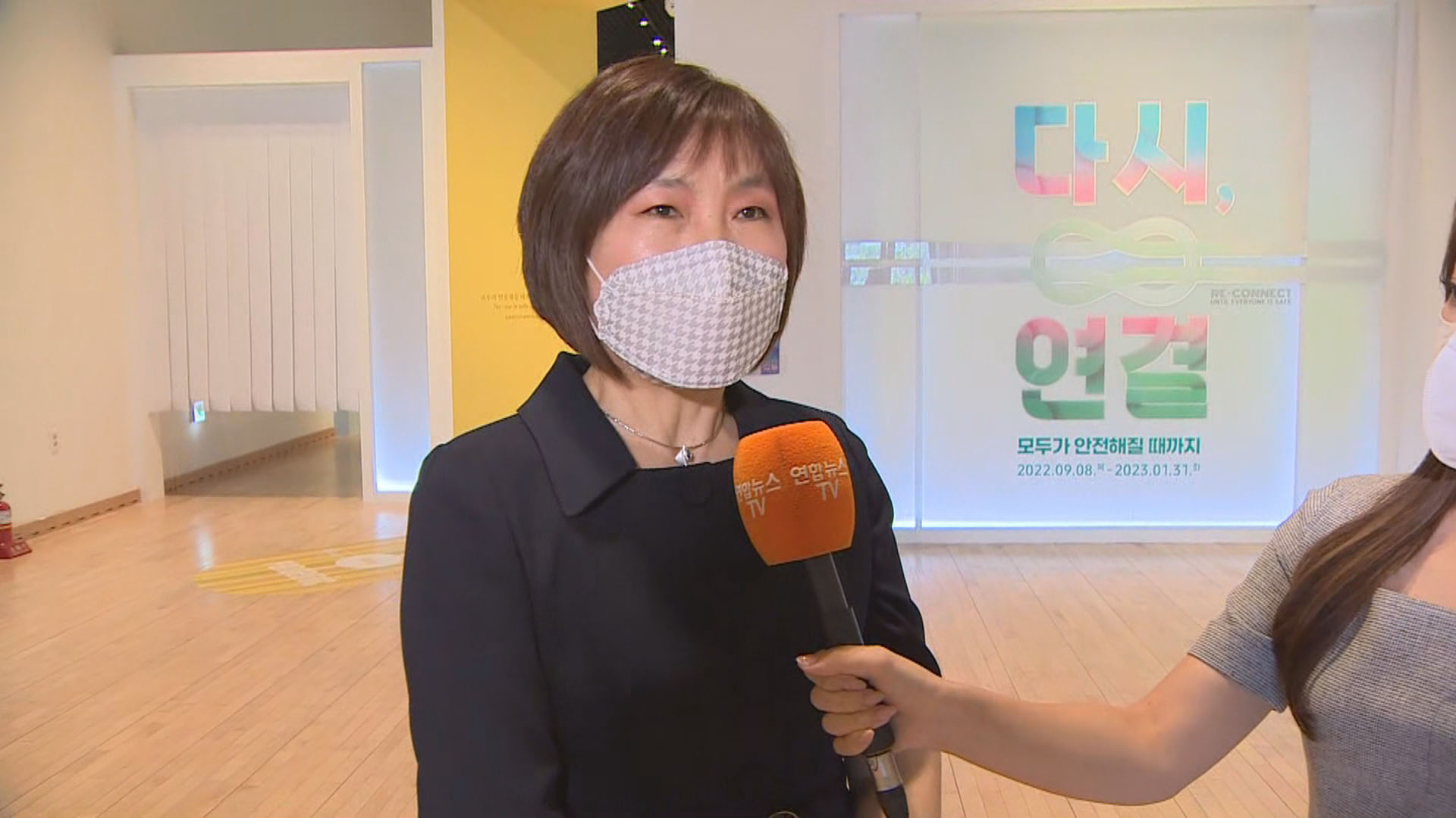 [출근길 인터뷰] 온라인카지노 벳엔드민국역사박물관 개관 <em class='find'10주년</em '팬데믹 특별전'