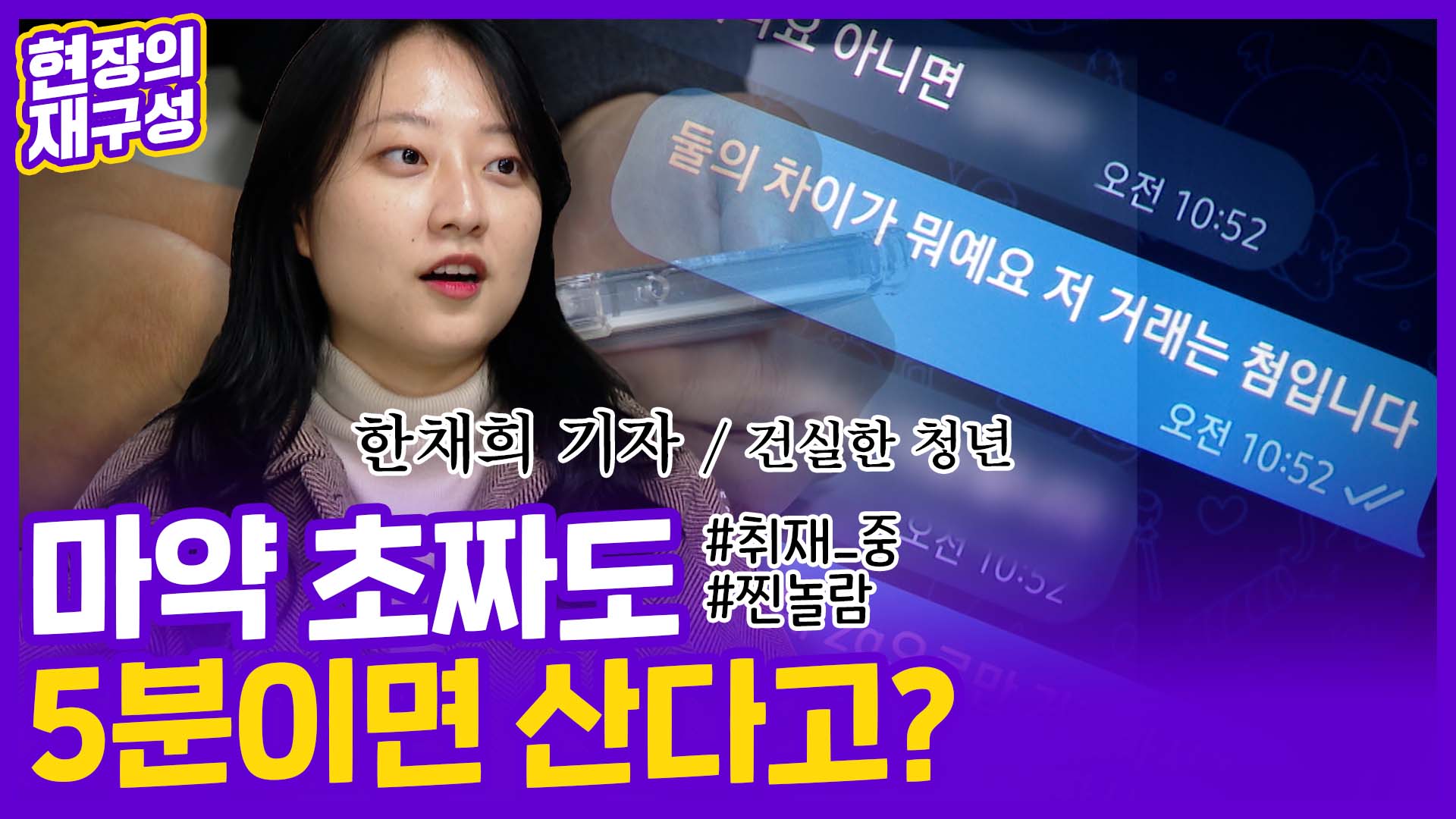 [현장의재구성] '이렇게 구하기 쉽다고?'…<em class='find'온라인카지노 후기 벳위즈</em 무방비 노출