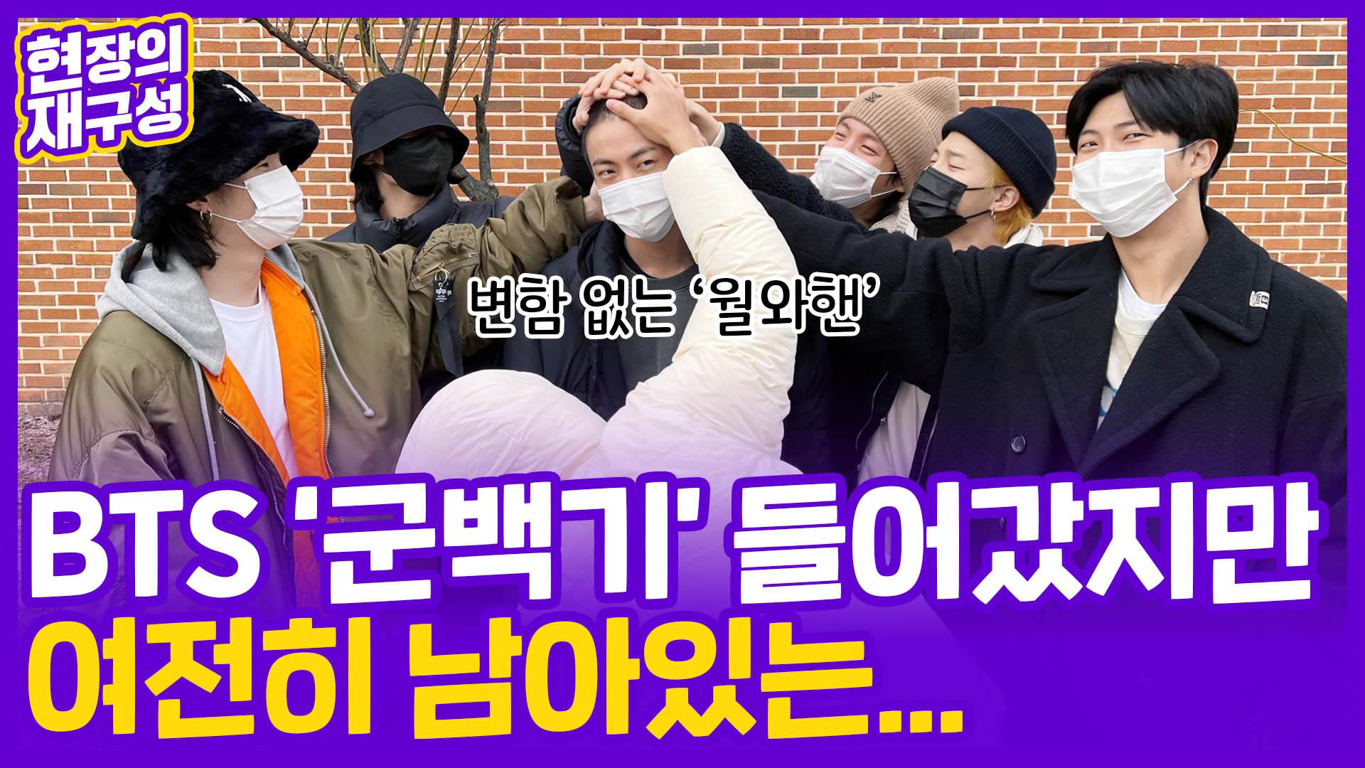 [현장의재구성] 온라인카지노 맏형 <em class='find'진</em 조용한 입대…꺼지지 않은 병역특례 불씨