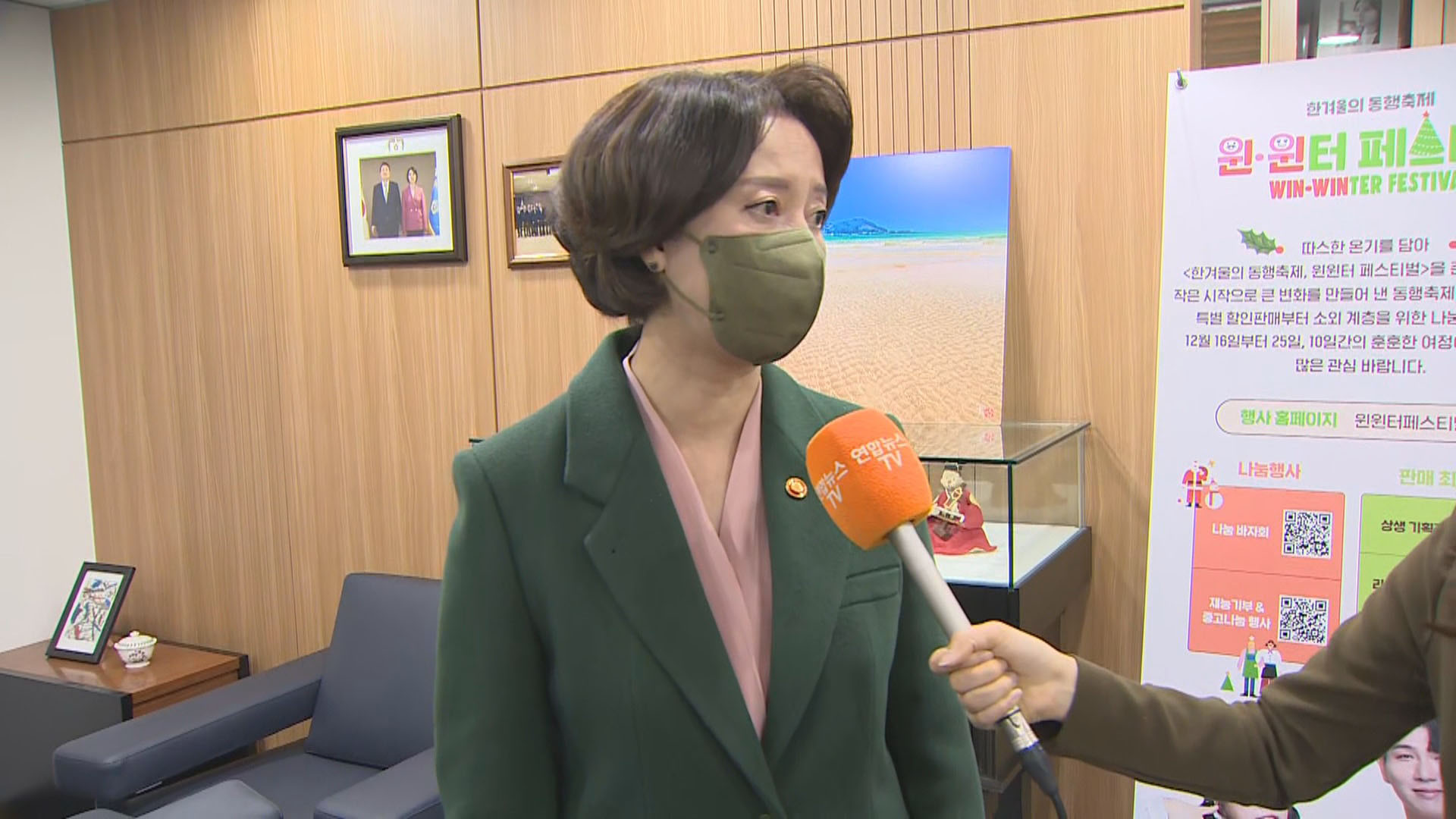 [출근길 인터뷰] '주 8시간 추가 <em class='find'온라인카지노 쿠폰 벳엔드</em 근로제' 어디로?