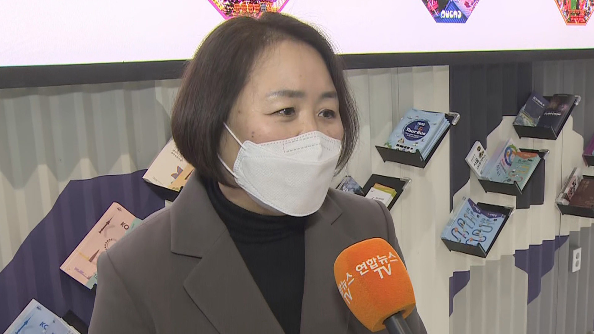 [출근길 인터뷰] 태권도부터 BTS 광고까지…<em class='find'카타르</em 속 한국은?