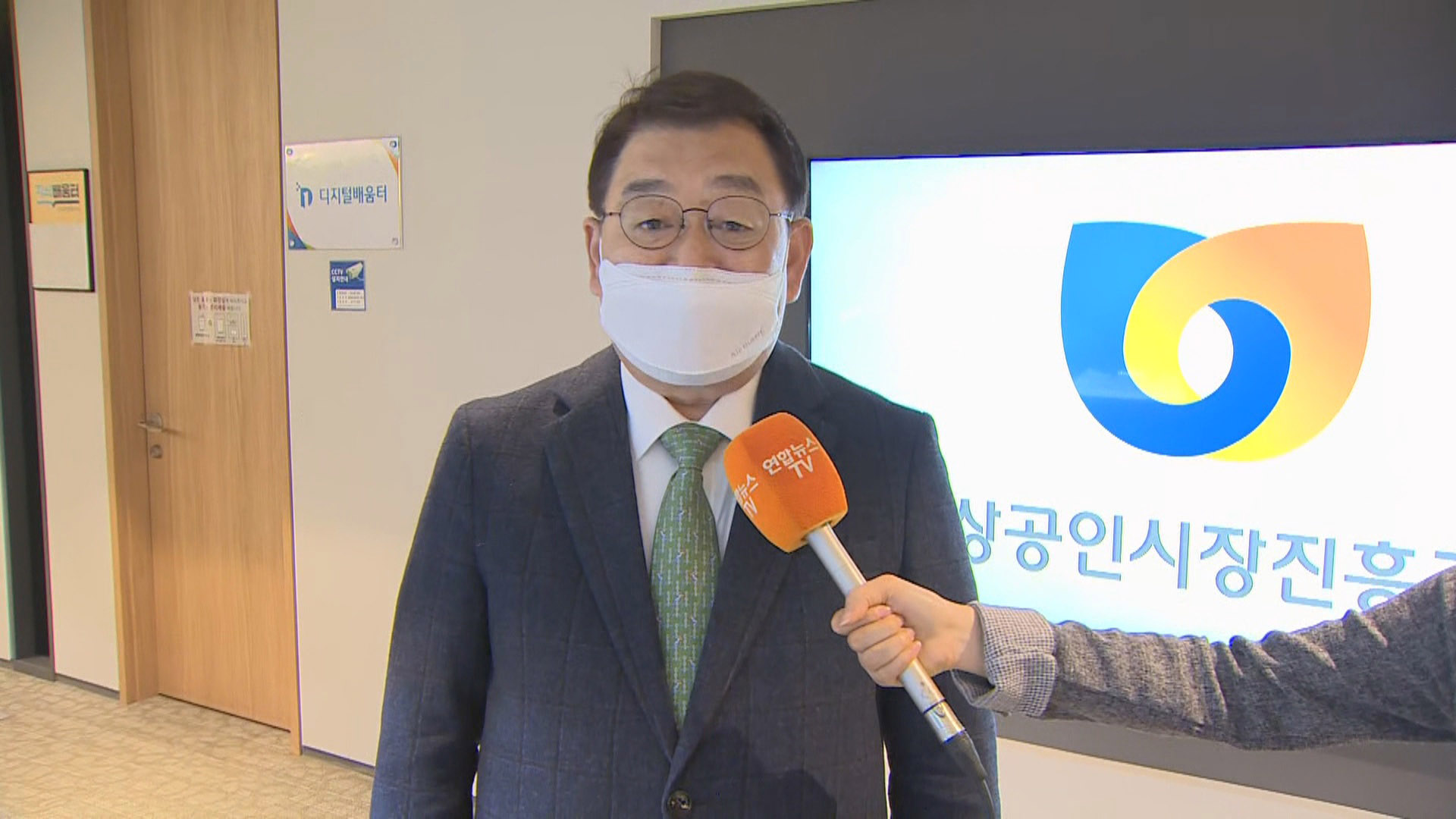 [출근길 인터뷰] 설 <em class='find'>명절</em> 음식, 전통시장에서 준비해볼까요?