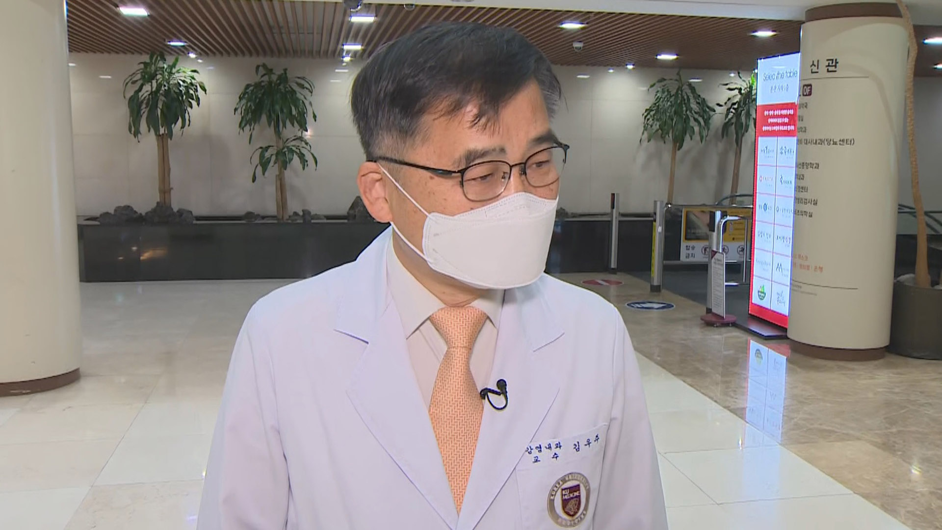 [출근길 인터뷰] <em class='find'온라인카지노 경찰 벳위즈경보</em '주의'…엠폭스, 실제로 얼마나 퍼졌을까?