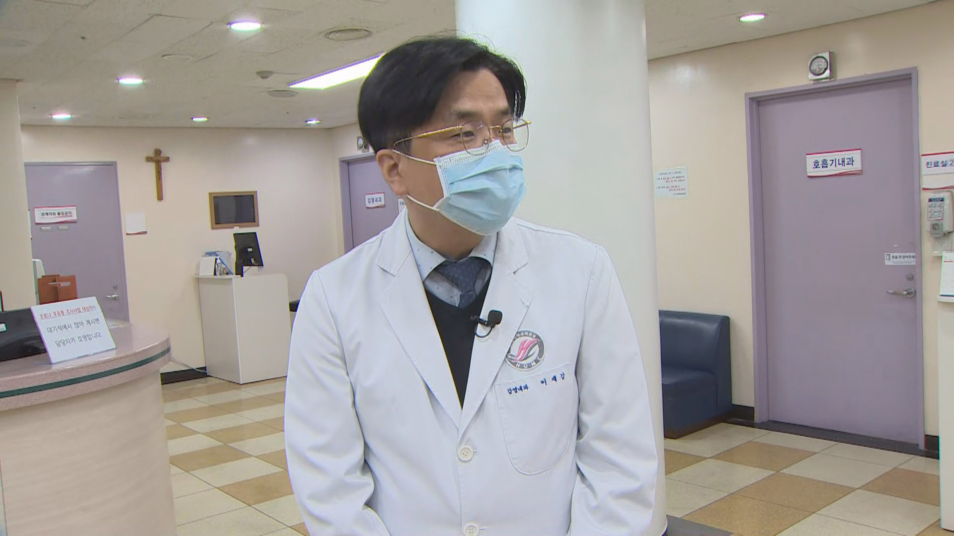 [출근길 인터뷰] <em class='find'코로나</em 격리 7일→5일로 단축, 괜찮을까?