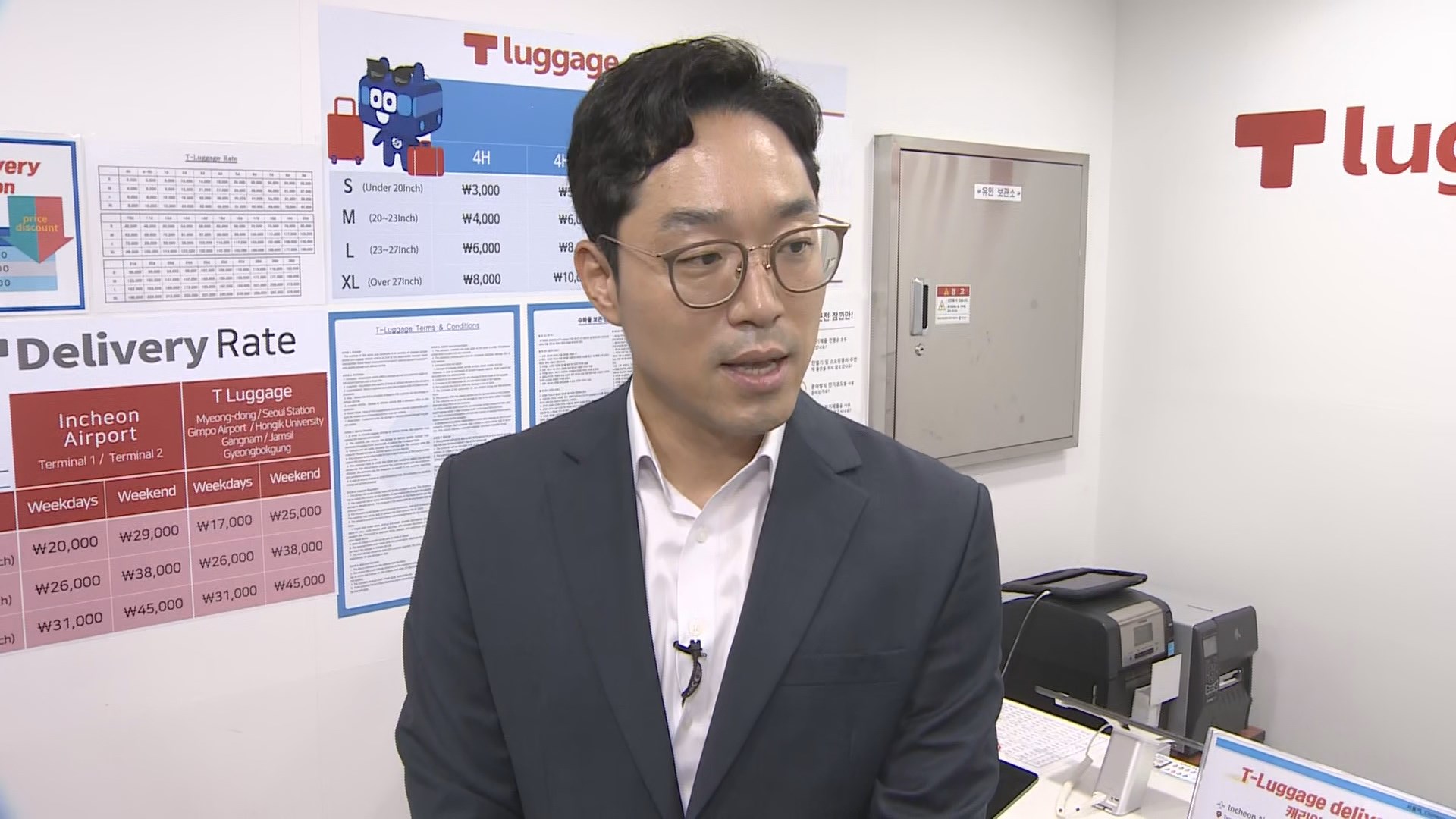 [출근길 인터뷰] 지하철역에 <em class='find'온라인카지노 불법 유니88벳</em 맡겨두고 공항갈 수 있다고요?