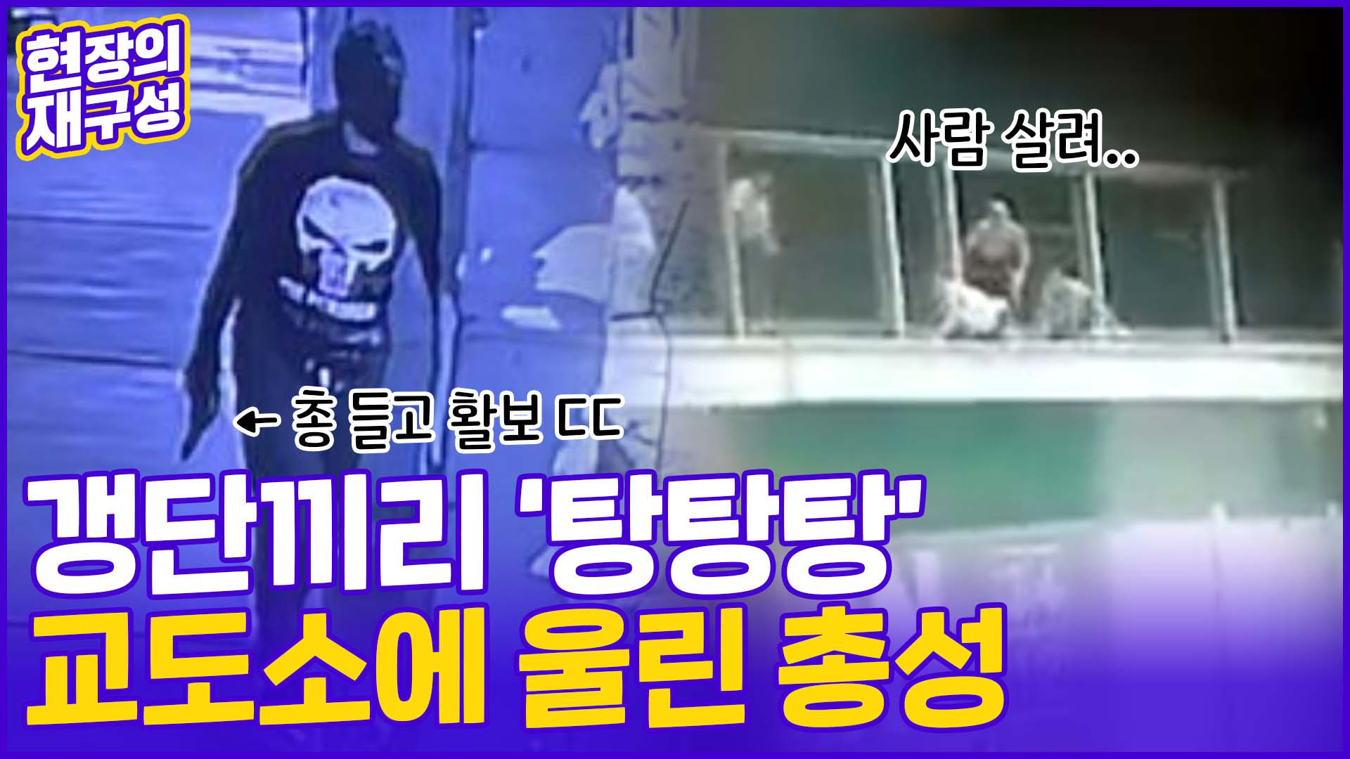 [온라인카지노 유니벳] 재소자 폭동에 수십명 <em class='find'사망</em…온두라스 여자교도소 참극