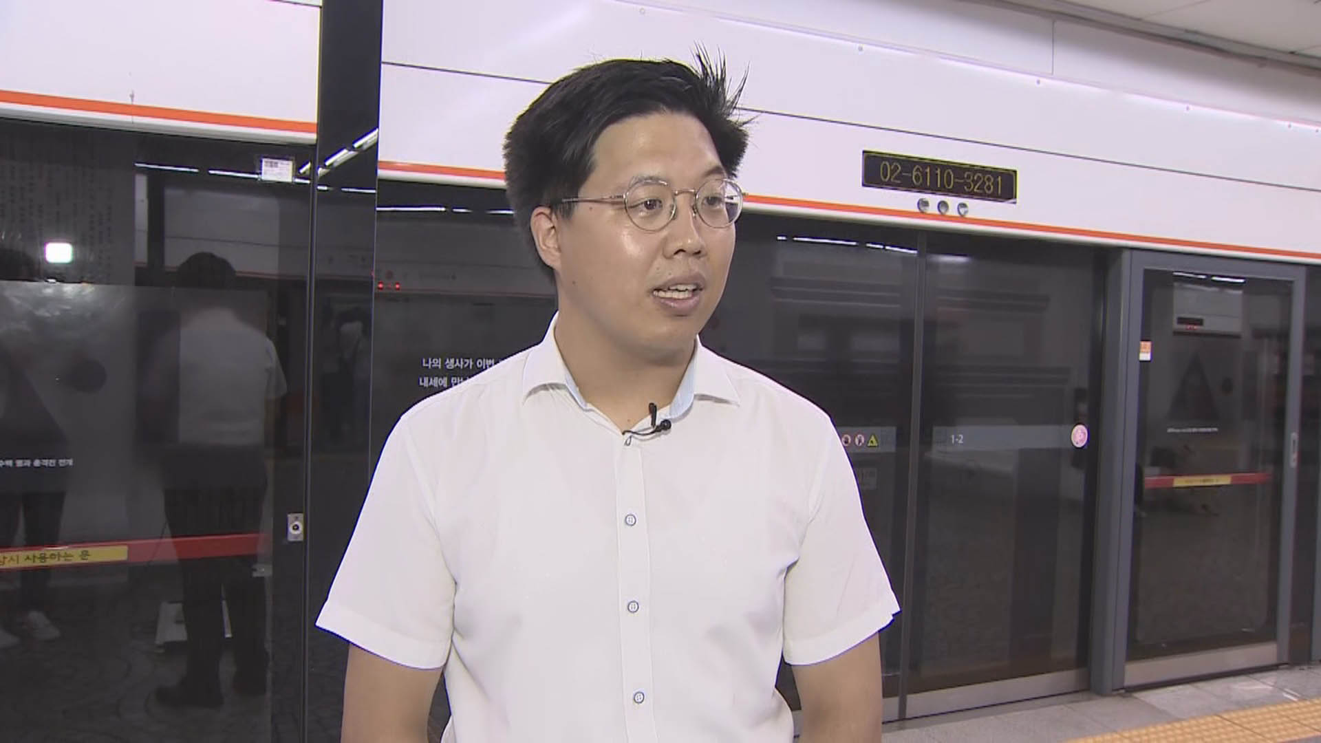 [출근길 인터뷰] 온라인카지노 아벤카지노 '<em class='find'빌런</em'…"관용 없다" 철퇴