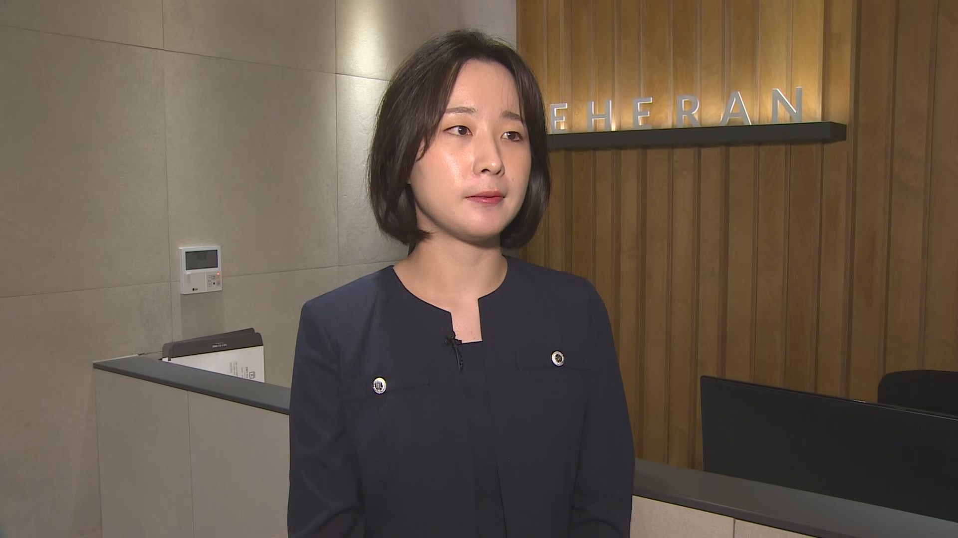 [출근길 인터뷰] 무심코 뒤지던 연인 <em class='find'스마트폰</em…형사처벌 당할 수도?