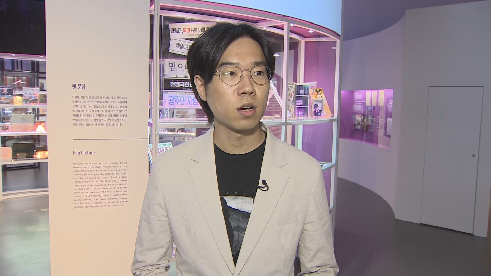 [출근길 인터뷰] 현미 의상부터 BTS 아미밤까지…'우리가 사랑한 <em class='find'한국어 온라인 카지노</em'