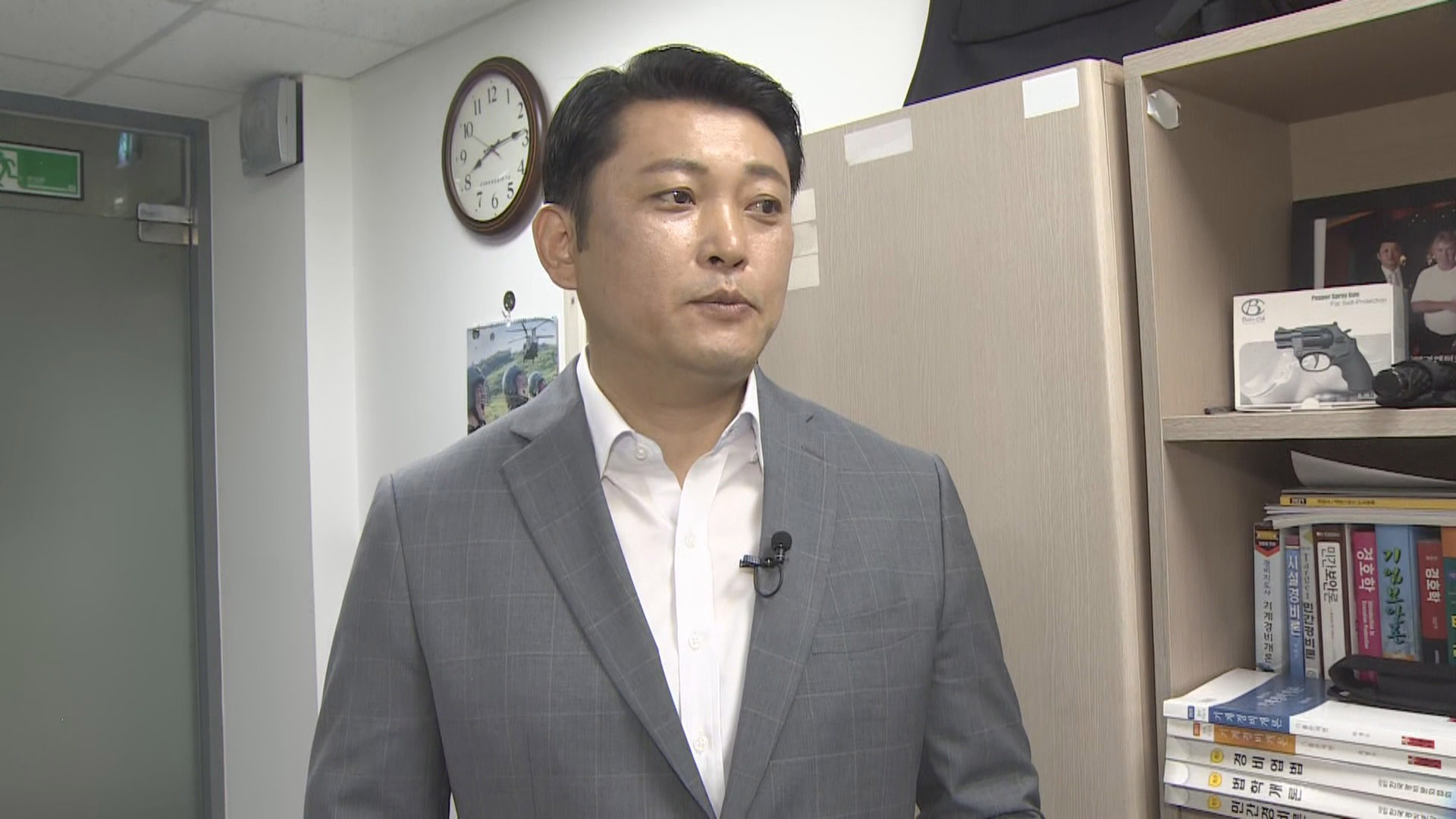 [출근길 인터뷰] 묻지마 <em class='find'범죄</em 잇따라…호신용품 사용법!