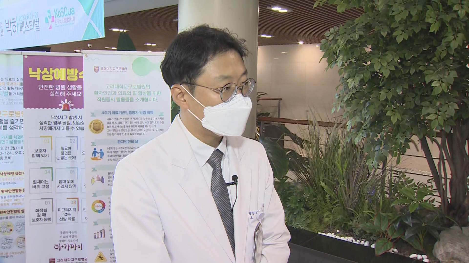 [출근길 인터뷰] 무더위에 <em class='find'카지노 입플</em 벌컥벌컥 마셨다간?…'통풍' 위험 쑥