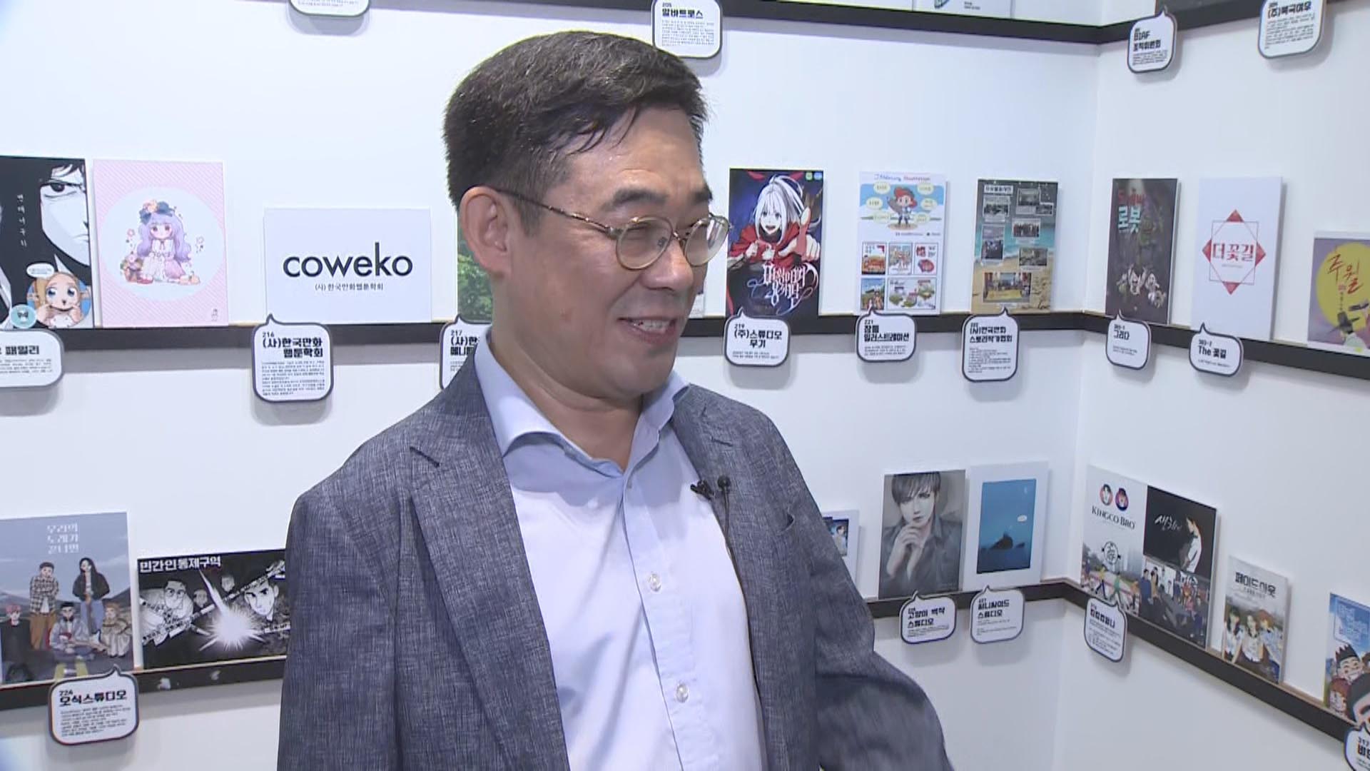 [출근길 인터뷰] <em class='find'온라인카지노 가입</em, 마음을 열다… "부천국제온라인카지노 가입축제로 오세요"