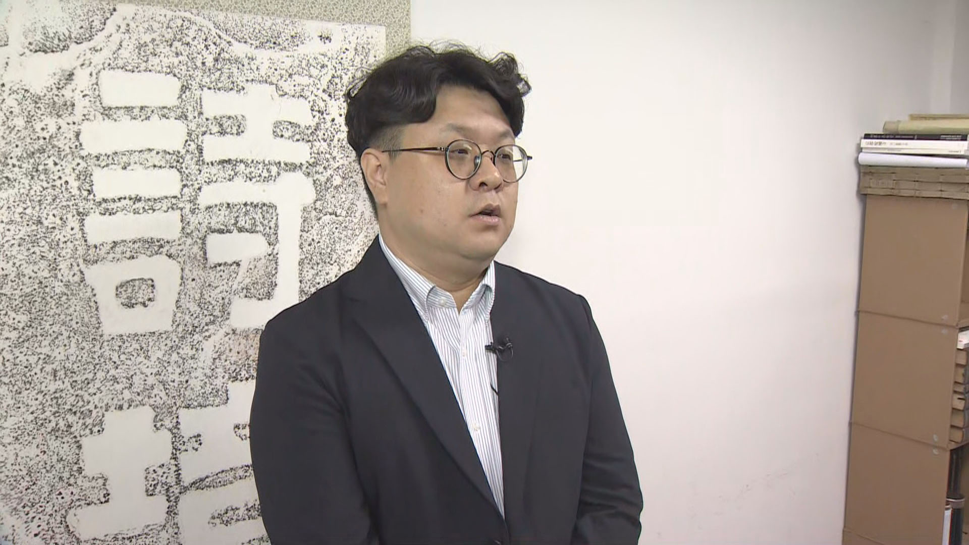 [출근길 인터뷰] 100년 만에 돌아온 <em class='find'>광화문</em> 월대 '서수상'