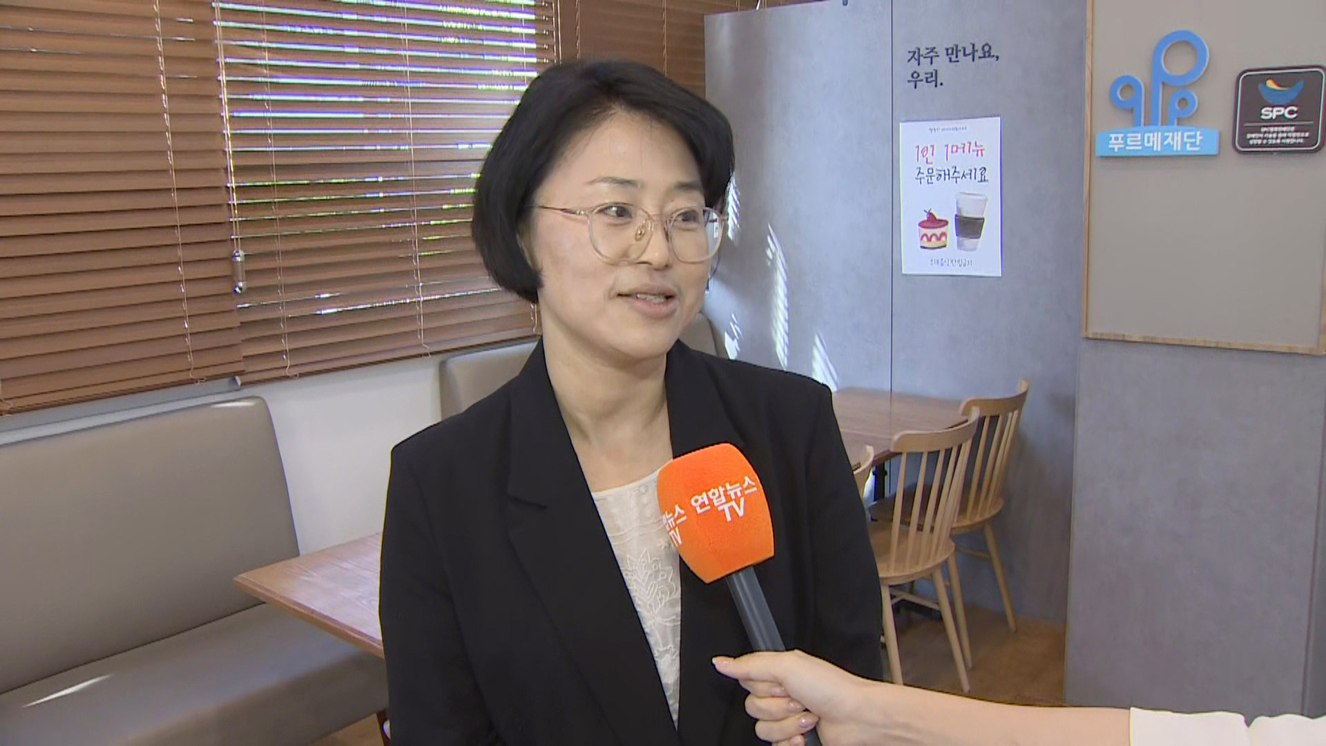 [출근길 인터뷰] <em class='find'온라인 카지노 합법 국가</em 바리스타가 만드는 커피 한 잔 하실래요?