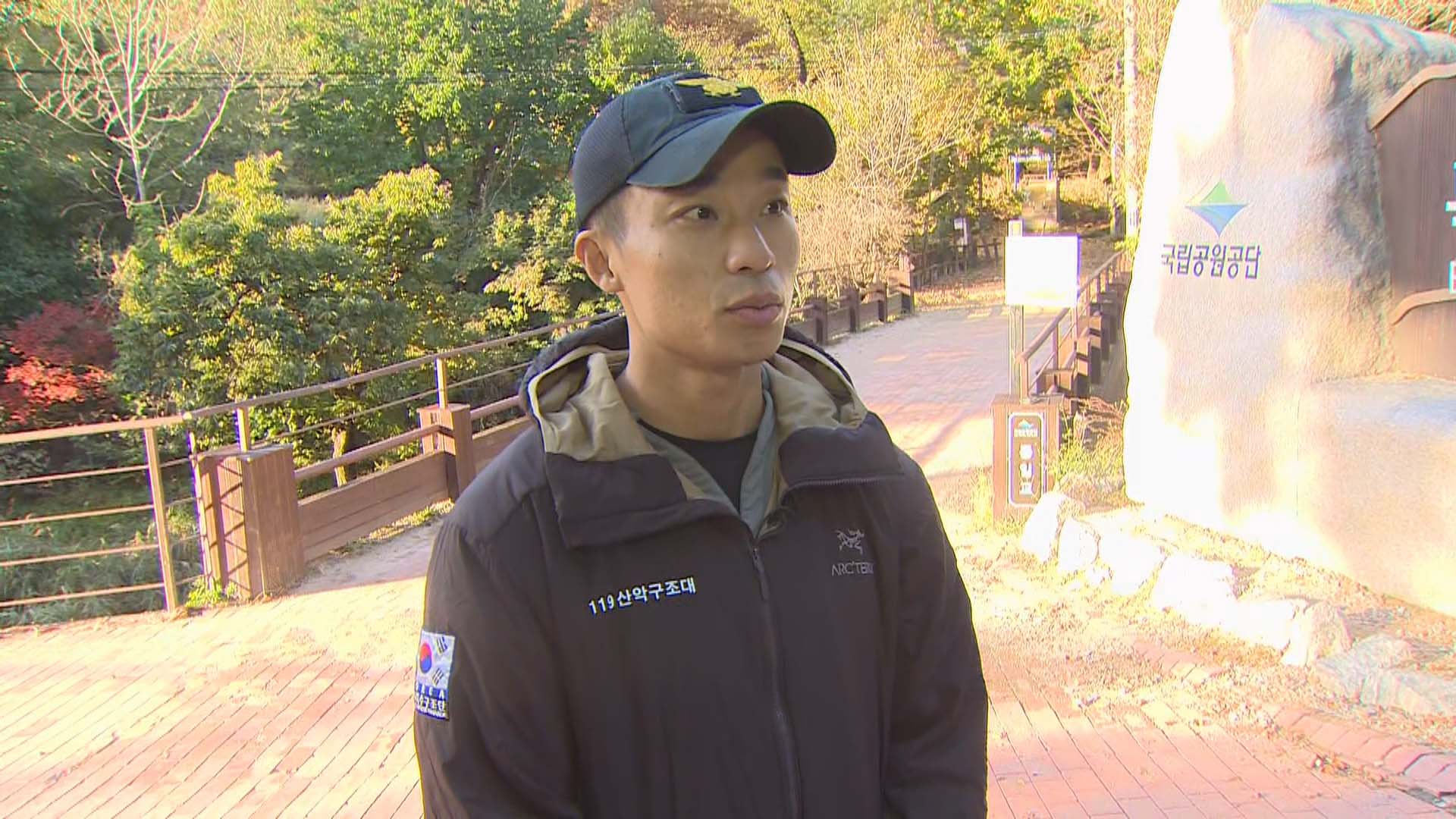 [출근길 인터뷰] 울긋불긋 <em class='find'온라인카지노 경찰 벳엔드</em 취해 '삐끗'…산악사고 속출