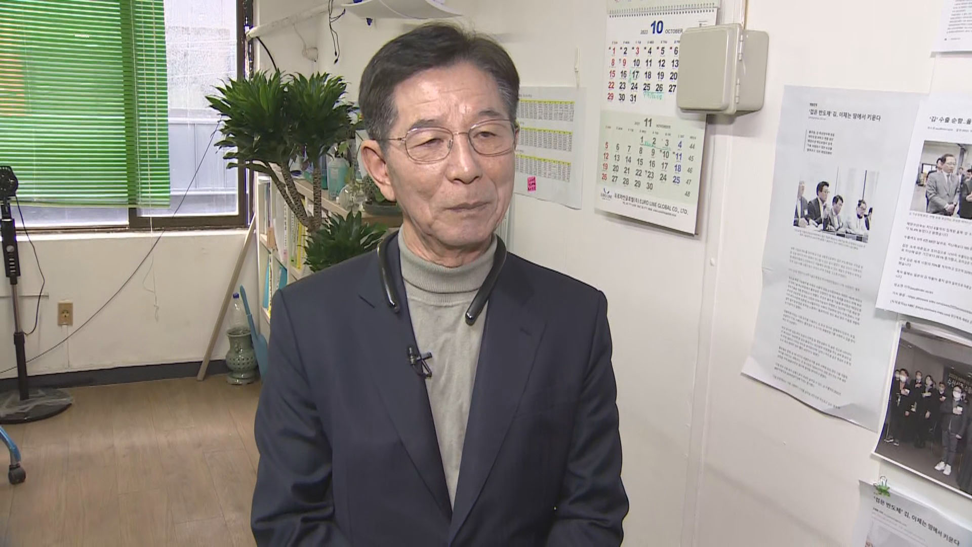 [출근길 인터뷰] '검은 반도체' <em class='find'김</em, 온라인 카지노 합법 사이트 효자 노릇 '톡톡'