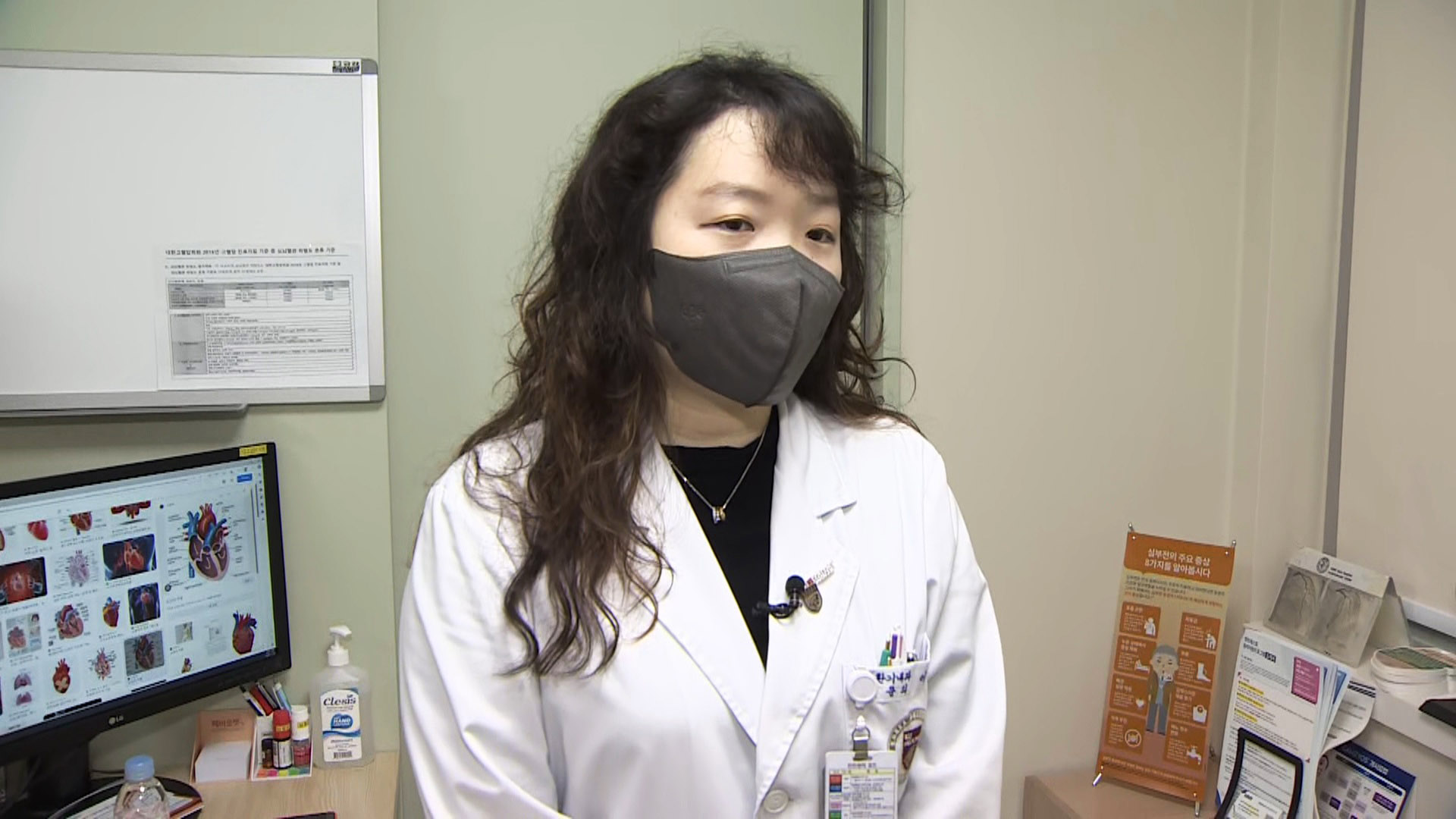 [출근길 인터뷰] 20~30대 고혈압 <em class='find'온라인카지노 추천 1</em 급증…이유와 예방법은?