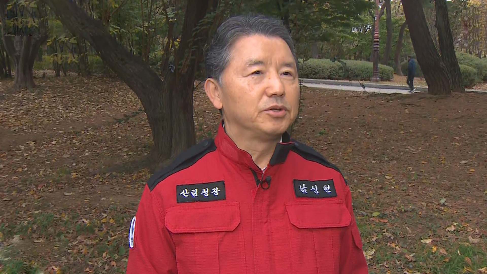 [출근길 인터뷰] <em class='find'온라인카지노 경찰 벳엔드</em 구경도 좋지만 "산불 조심하세요"