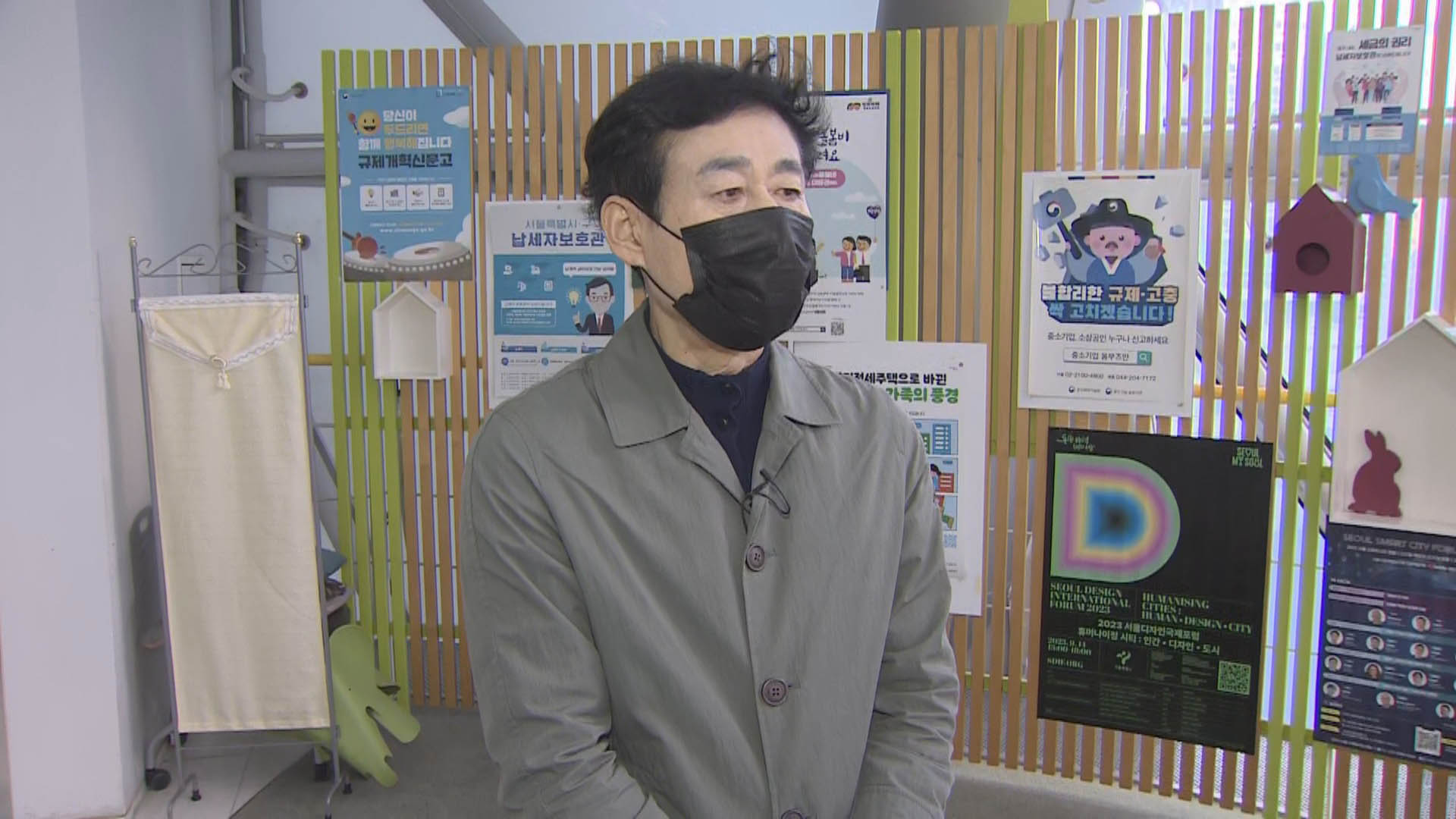 [출근길 인터뷰] '<em class='find'빈대</em 비상'…눈에 보이면 신고하세요!