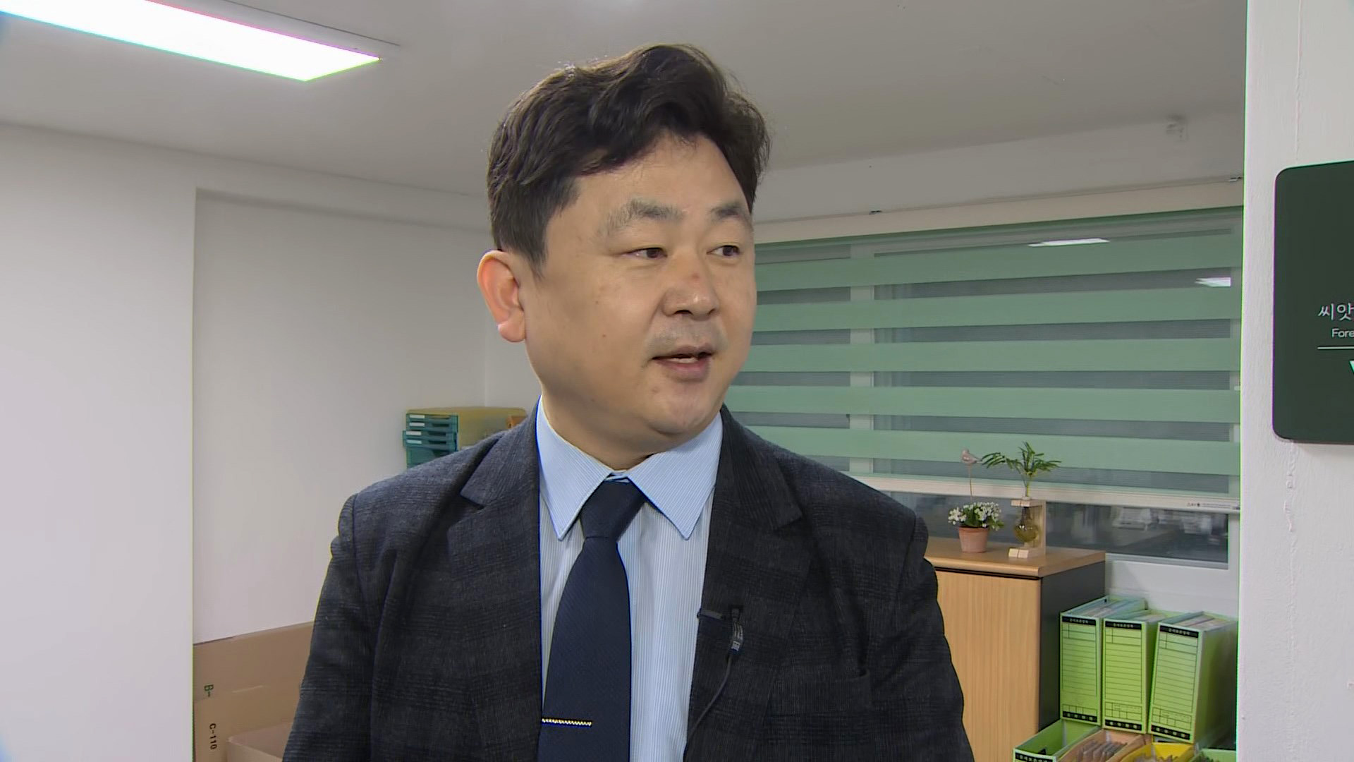 [출근길 인터뷰] 메타버스 독도전시관 구축 박기태 반크 <em class='find'단장</em