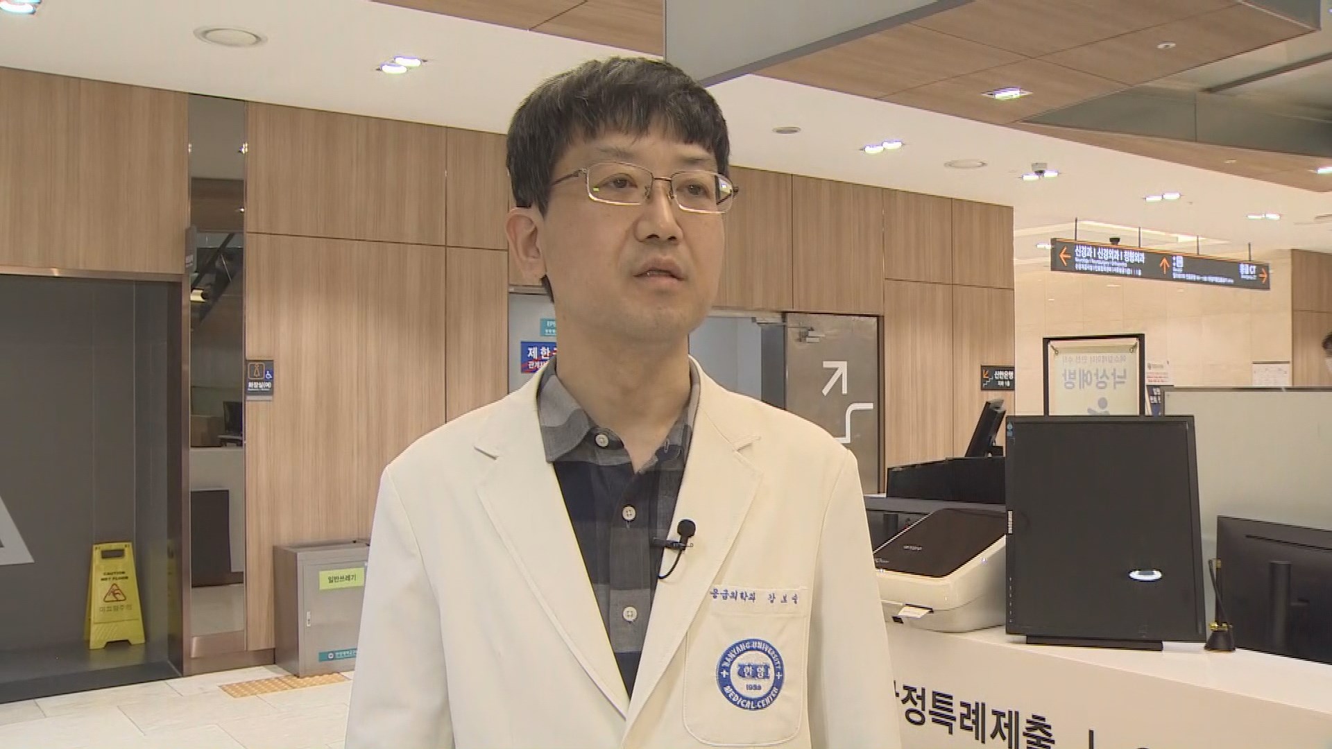 [출근길 인터뷰] <em class='find'연말</em 술자리에 뒤따르는 '숙취' 해소법은?