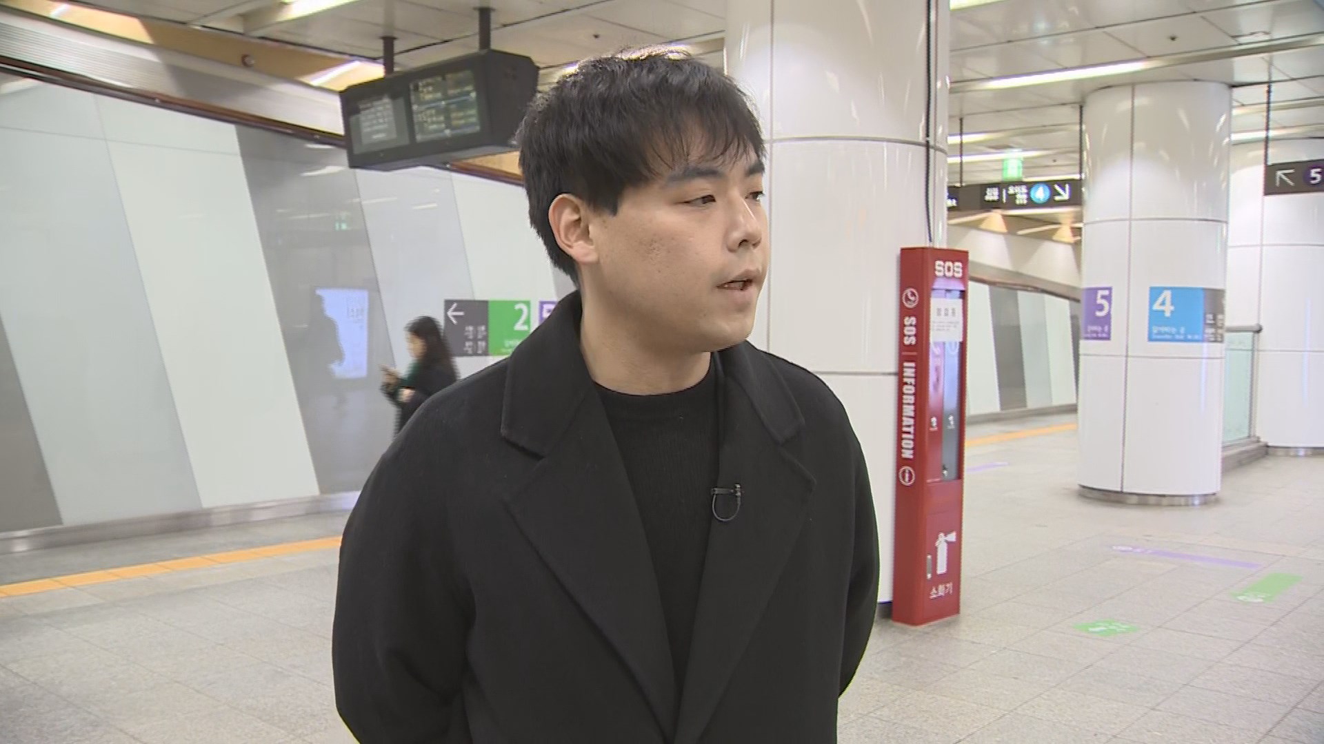 [출근길 인터뷰] 의자 없는 <em class='find'마틴게일배팅</em…출근길 '지옥철' 사라질까?