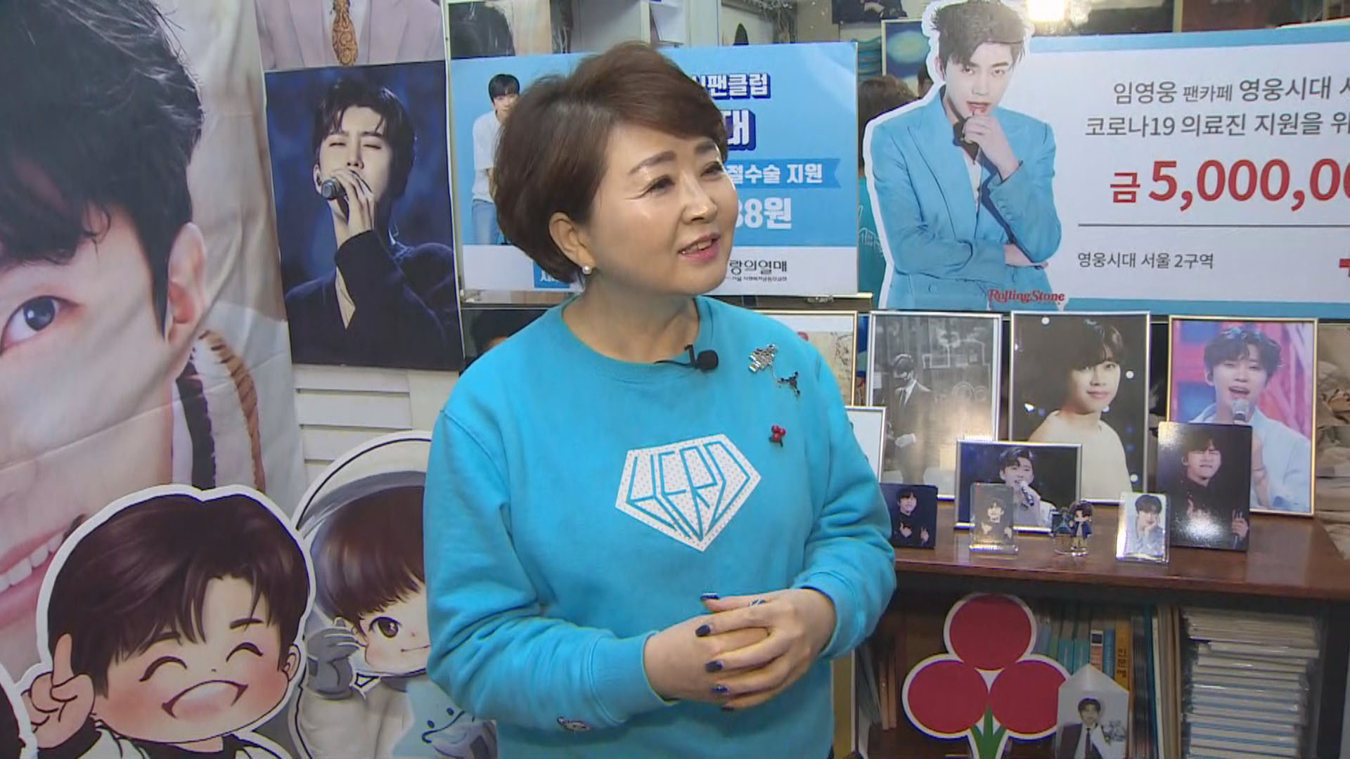 [출근길 인터뷰] 임영웅 팬클럽, '홈리스 <em class='find'월드컵</em' 후원…선한 영향력 실천