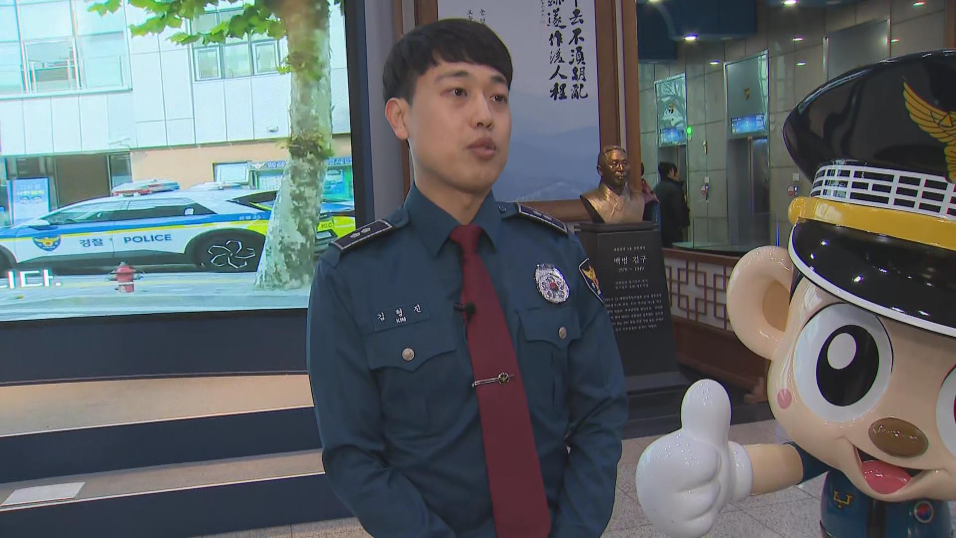 [출근길 인터뷰] '100원의 기적'…순직 경찰관 자녀에게 <em class='find'희망</em 선물