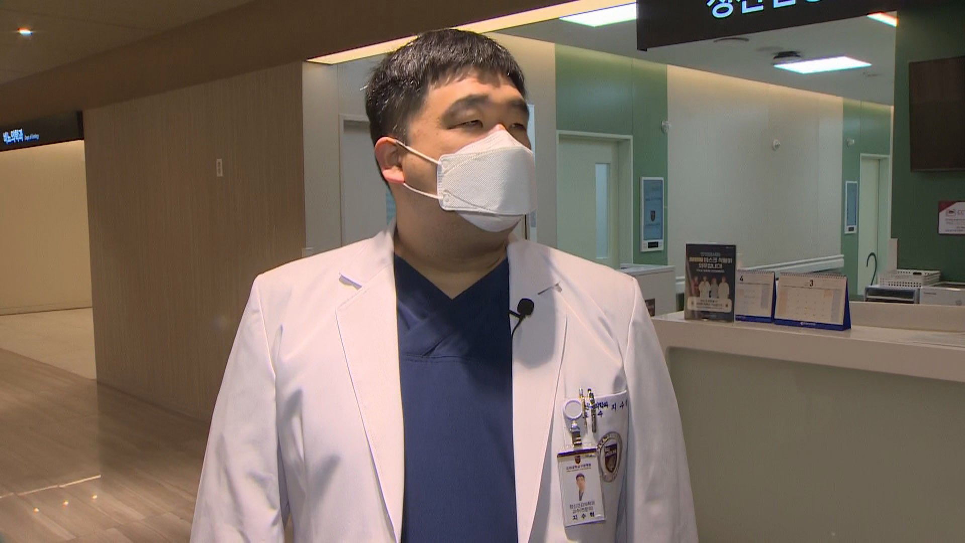 [출근길 인터뷰] 10·<em class='find'20대</em '마음의 병' 급증…이유는?