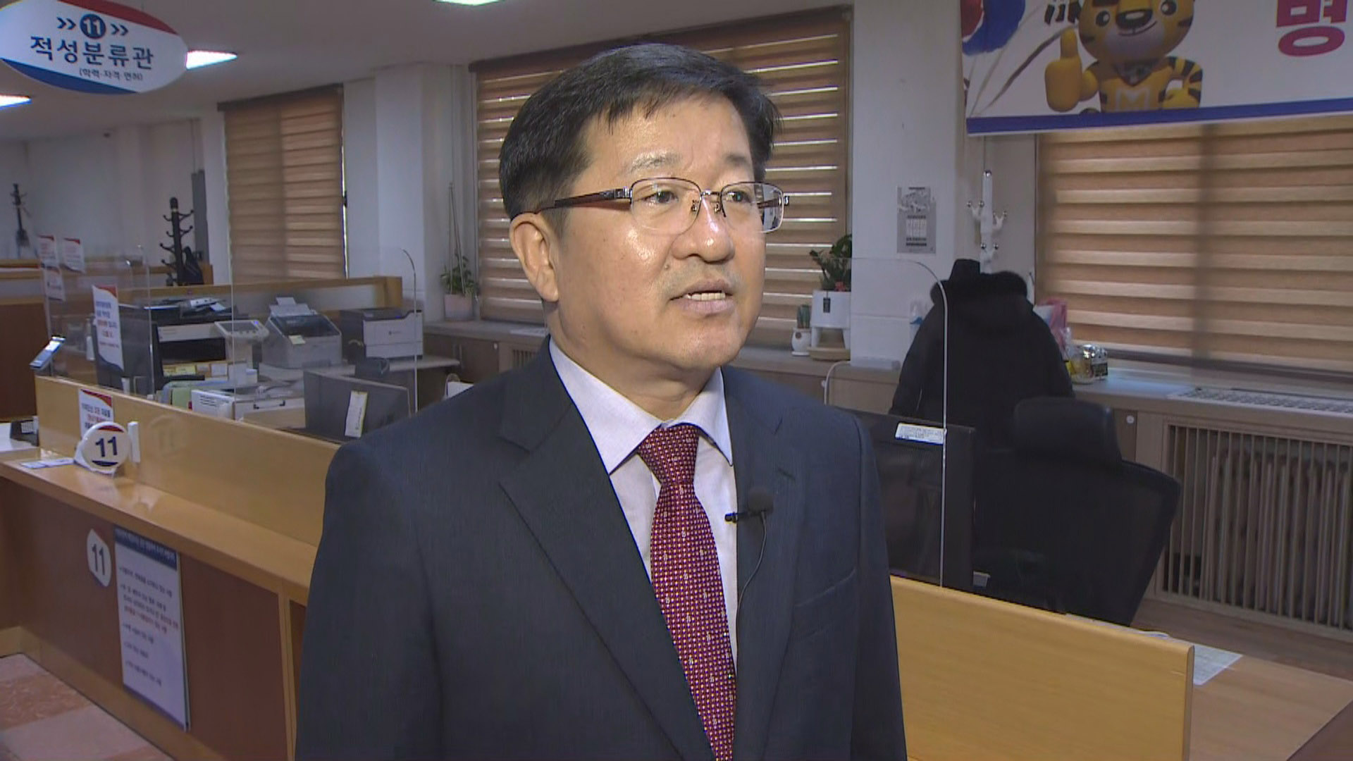 [출근길 인터뷰] 올해 <em class='find'온라인카지노 경찰 벳위즈</em 한창…바뀐 입대 기준은?